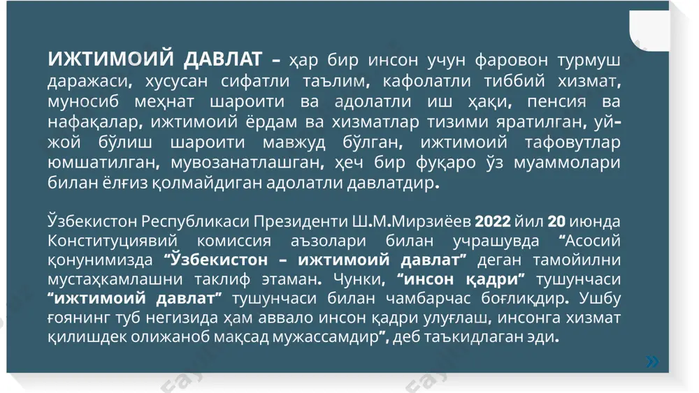 эътироф этилиши ва кафолатланиши қайд этилди. инсон ҳуқуқ ва эркинликларини таъминлаш давлатнинг олий мақсади этиб белгиланди. инсон ҳуқуқларига оид нормалар ошди. 3 баравардан ортиққа 10 ўзбекистон – ҳуқуқий давлат янги таҳрирдаги конституция инсонга мажбурият юклатиш мумкин эмас. ҳар бир инсон ўз шахсини эркин камол топтириш ҳуқуқига эга. хеч кимга унинг розилигисиз қонунчиликда белгиланмаган мажбурият юклатилиши мумкин эмаслиги белгиланди. ўзбекистон фуқароси доимий равишда давлат ҳимоясида ўзбекистон фуқароси ўзбекистондан ташқарига мажбурий чиқариб юборилиши ёки бошқа давлатга бериб юборилиши мумкин эмаслиги белгиланди. хориждаги ватандошларга ғамхўрлик қилинади. давлат хорижда яшаётган ватандошлар билан алоқаларни сақлаб қолиш ҳамда ривожлантириш тўғрисида халқаро ҳуқуқ нормаларига мувофиқ ғамхўрлик қилиши белгиланди. қўлланиладиган ҳуқуқий таъсир чоралар етарли бўлиши керак. давлат органлар томонидан инсонга нисбатан қўлланиладиган ҳуқуқий таъсир чоралари мутаносиблик принципига асосланиши ва қонунларда назарда тутилган мақсадларга эришиш учун етарли бўлиши кераклиги мустаҳкамланди. 11 ўзбекистон – ҳуқуқий давлат янги таҳрирдаги конституция ўзбекистонда ўлим жазоси тақиқланади. инсонни ҳаётдан ҳатто давлат ҳам маҳрум этишга …