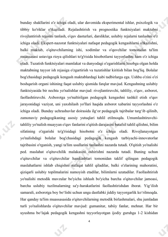 osiy yutuqlari tahlil etilmoqda. umumlashtiruvchi-tahliliy yo'nalish muayyan o'quv fanlarini o'qitish darajasini batafsil tahlil qilishni, bilim sifatining o'zgarishi to'g'risidagi hisobotni o'z ichiga oladi. rivojlanayotgan yo'nalishdagi bolalar bog'chasidagi pedagogik kengash tarbiyachi-innovatorlar tajribasini o'rganish, yangi ta'lim usullarini tanlashni nazarda tutadi. o'qitish yo'nalishi ped. maslahat o'qituvchilik malakasini oshirishni nazarda tutadi. buning uchun o'qituvchilar va o'qituvchilar hamkasblari tomonidan taklif qilingan pedagogik maslahatlarni ishlab chiqishni nafaqat tahlil qiladilar, balki o'zlarining mahoratini, qiziqarli uslubiy topilmalarini namoyish etadilar, bilimlarni uzatadilar. faollashtirish yo'nalishi metodik mavzular bo'yicha ishlash bo'yicha barcha o'qituvchilar jamoasi, barcha uslubiy tuzilmalarning sa'y-harakatlarini faollashtirishdan iborat. yig‘ilish samarali, axborotga boy bo‘lishi uchun unga dastlabki jiddiy tayyorgarlik ko‘rilmoqda. har qanday ta'lim muassasasida o'qituvchilarning metodik birlashmalari, shu jumladan turli yo'nalishlarda o'qituvchilar mavjud: gumanitar, tabiiy fanlar, mehnat. har bir uyushma bo‘lajak pedagogik kengashni tayyorlayotgan ijodiy guruhga 1-2 kishidan tanlab oladi. ijodiy guruh a'zolari yig'ilish rejasini tuzadilar, ma'ruzalar uchun mavzularni tanlaydilar, ma'ruzachilarni aniqlaydilar, barcha tashkiliy va uslubiy masalalarni hal qiladilar. zarur hollarda …