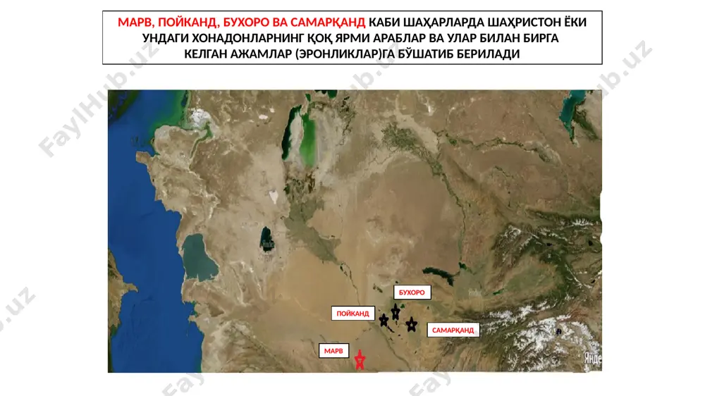 билан тилга олинади. “оқ кийимлилар” қўзғолони раҳбари ҳошим ибн ҳаким (тахм. 719–783) бўлган у боши ва юзига кўк парда тутиб юрганлиги учун уни “муқанна”, яъни “ниқобдор” лақаби билан аташган ҳошим ибн ҳаким (муқанна) марв шаҳри яқинидаги коза қишлоғида туғилган ҳунарманд бўлган хуросонда кичик лашкарбошидан вазирлик даражасигача кўтарилган маздак ғояларига асосланган ижтимоий тенглик ва эркин ҳаётга даъват этувчи таълимотни тарғиб этган ўзини олов ёниб турган тандир ичига ташлаб, ҳалок бўлган у кўп ўқиган, ғоят зийрак бўлиб, кимёгарлик, сеҳр ва тилсим илмларини ўрганган. араб, форс тилларини яхши билган (наршахий) садриддин айний “муқанна исёни” тарихий-адабий очеркини ҳамид олимжон муқанна жасоратига бағишланган “муқанна” драмасини садриддин айний муродзода (1878-1954) ҳамид олимжонович азимов (1909-1944) муқанна ажнабийлар ҳукмронлиги ва зулмига қарши қўзғалишга даъват қилиб, мовароуннаҳрга йўл олади ва ўз яқинлари билан нахшаб ва кеш шаҳрига етиб боради кеш яқинида тоғ тепасига бино қилинган сом қалъасини ўз қароргоҳига айлантиради. тез орада бутун қашқадарё воҳаси “оқ кийимлилар” қўлига ўтади. …