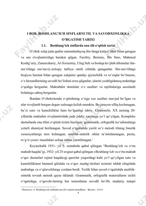 ikasi fan sifatida rivojlana boshladi, umumiy pedagogik, didaktik va psixologik xarakterdagi ilmiy tekshirishlarning natijalari ona tili o‘qitish metodikasini takomillashtirish va yangi metodika yaratishga imkon berdi. o‘zbek tilshunosligi sohasidagi muvaffaqiyatlar ham tilni o‘zlashtirish jarayoniga va metodikaning rivojlanishiga jiddiy yordam ko‘rsatdi. xuddi shuningdek, bu fanning rivojlanishiga o‘qituvchilarning ommaviy ish tajribalarini o‘rganish, umumlashtirish katta ijobiy ta’sir ko‘rsatdi. o‘sha davrdagi jurnallarda o‘nlab metodik maqolalar bosilib chiqdi.[footnoteref:2] [2: safarova r., inoyatova m. alifbe kitobi (1-sinf uchun darslik). –t.: “oʻzbekiston”, 2021. – 80 b.] 1955- yildan boshlab pedagogika institutlari qoshida boshlan-g‘ich ta’lim o‘qituvchilari tayyorlaydigan fakul’tetlar ochila boshlandi. bu ham ona tili o‘qitish metodikasining o‘sishiga ijobiy ta’sir ko‘rsatdi, ya’ni boshlang‘ich sinf o‘qituvchilarining umumiy va maxsus tayyorgarlik darajasi o‘sdi. institutlar qoshidagi kafedralarda ishlovchi ilmiy xodimlar metodik masalalarni chuqur, ilmiy asosda hal qilishga harakat qildilar. mustaqillikning dastlabki yillaridanoq ona tili o‘qitishga katta ahamiyat berila boshlandi. bunda 1989- yil 21- oktyabrda «o‘zbek tiliga davlat tili maqomini berish haqida”gi qaror alohida …