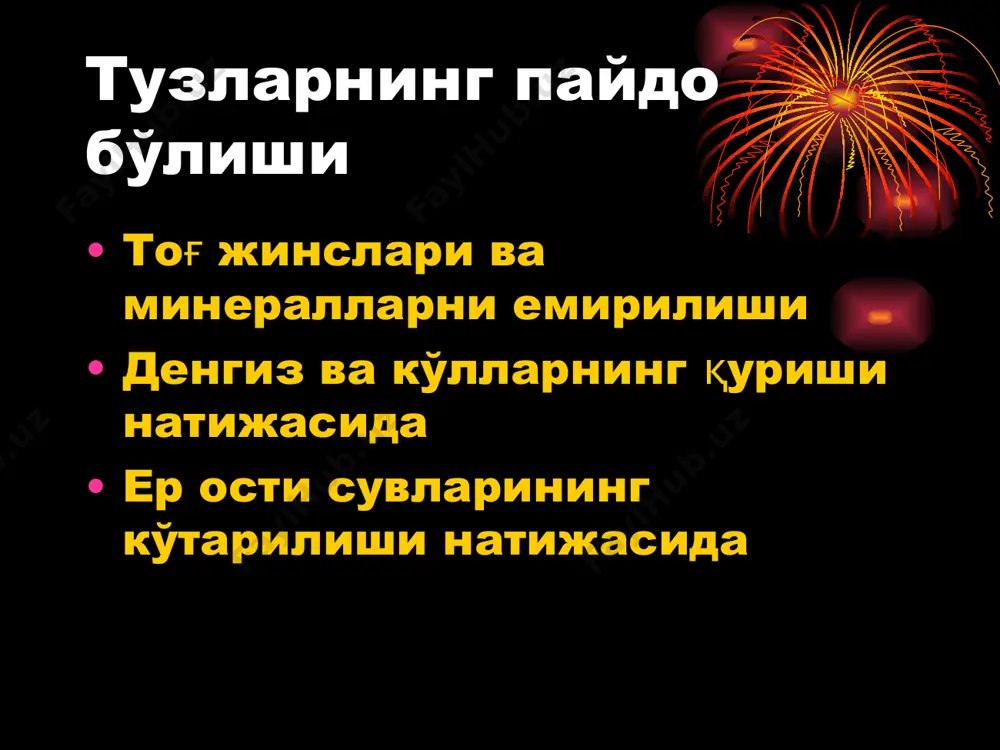 . киши тоза ичимлик сувига эҳтиёж сезмоқда 2,4 млрд. киши тозаланмаган сувни истеъмол қилмоқда ер майдонларининг деградацияси 1,2 млрд. кишининг яшаш шароитларига таҳдид солмоқда бутанжаҳон соғлиқни сақлаш ташкилотининг маълумотларига кўра инсон саломатлиги 10-20 фоизи тиббиёт омилларига, 70 фоиздан кўпроғи турмуш тарзи, ижтимоий ва экологик омилларга боғлиқ * иқлим ўзгариши оқибатлари ҳаво хароратининг ўсиб ёки пасайиб бориши. музликлар миқдорининг ҳамда тоғларда фасилли қор ёғишининг камайиши. сув ресурсларининг камайиши ва натижада қурғоқчиликка сабаб бўлиши. чўллар худудининг кўпайиши, шу жумладан суғорилаётган ерларнинг бузилиши. иссиқ ҳароратли кунлар сони ортиб бориши, натижада инсон саломатлигига салбий таъсири. ҳар хил инфекцион ва бошқа касалликлар сонининг ортиб бориши. ҳарорат ортиб ёки пасайиши натижасида қишлоқ хўжалиги ерлари бузилиши ва махсулотлар маҳсулдорлигининг пасайиши. заҳарли кимёвий моддалар таъсири * 27