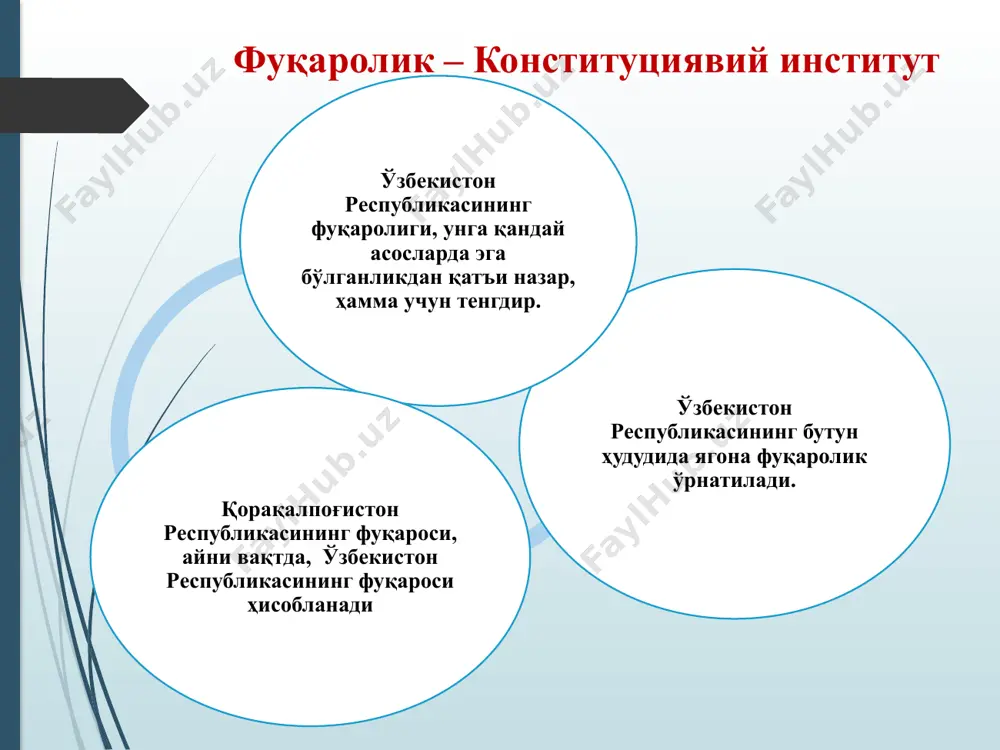 фуқаролигига умумий тартибда қабул қилиш ёки ўзбекистон республикасининг фуқаролигини тиклаш тўғрисидаги илтимосномага қуйидагилар илова қилинади: а) шахс чет давлатнинг ҳарбий хизматига, хавфсизлик органларига, ҳуқуқни муҳофаза қилувчи органларига, давлат ҳокимияти ва бошқаруви органларига хизматга кирганлиги оқибатида; б) агар хорижда доимий яшовчи шахс етти йил мобайнида узрли сабабларсиз доимий консуллик ҳисобига турмаган бўлса; в) агар ўзбекистон республикаси фуқаролигига қабул қилиш била туриб ёлғон маълумотлар ёки сохта ҳужжатларни тақдим этиш натижасида амалга оширилган бўлса; г) агар шахс чет давлатнинг фойдасини кўзлаб фаолият кўрсатган ҳолда ёки тинчлик ва хавфсизликка қарши жиноятлар содир этиш йўли билан жамият ҳамда давлат манфаатларига жиддий зарар етказган бўлса; д) агар шахс ихтиёрий равишда чет давлатнинг фуқаролигини олган бўлса; е) агар шахс чет давлатнинг фуқаролигини туғилганлик бўйича ёхуд чет давлат фуқароси бўлган отасининг ёки онасининг фуқаролиги асосида, вояга етмаган ёшида олган бўлса ва йигирма бир ёшга тўлгунига қадар чет давлат фуқаролигидан чиқишни расмийлаштирмаган бўлса. қонуннинг 25-моддасига асосан, ўзбекистон республикасининг фуқаролиги …
