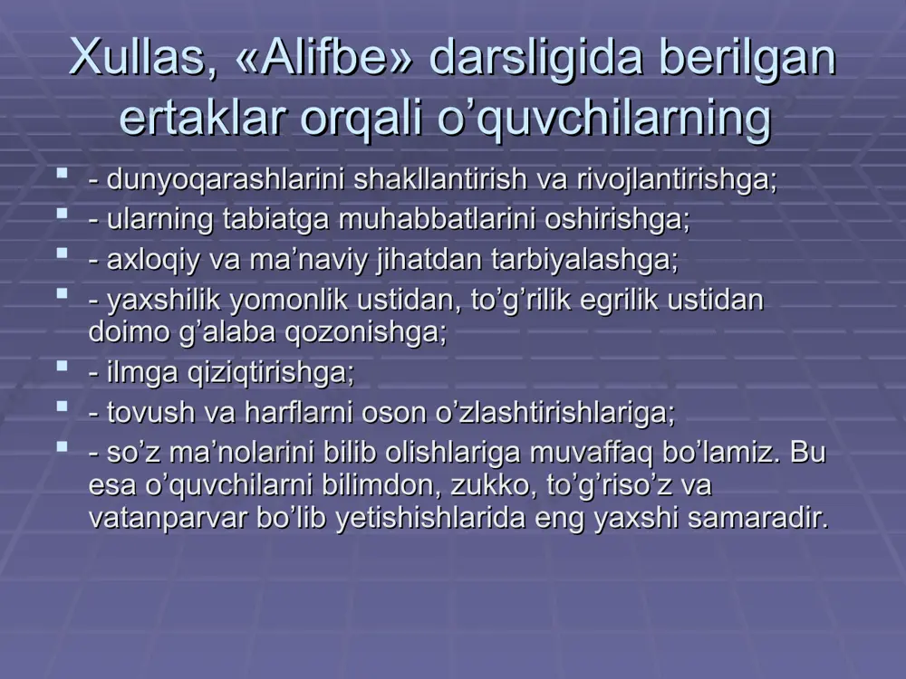 alarni umumlashtirish darslarining asosida tushuncha darajasida umumlashtirish yotadi. “tushuncha darajasida umumlashtirishda ma`lum grammatik hodisaning his qilinayotgan aniq bеlgilari emas, balki uning umumiy xususiyatlari nazarda tutiladi. bunda asos qilib olingan xususiyat o’rganilgan hodisalarning bir qanchasi uchun mushtarak hisoblanadi. mashg’ulotlarda yuqori darajada abstraksiyalashni ta`minlaydigan topshiriqlardan foydalaniladi”