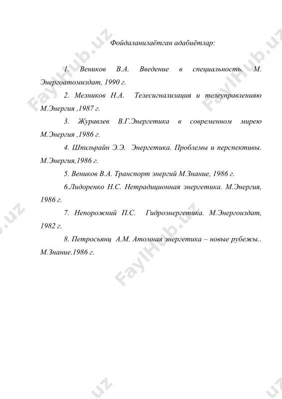 электр станциялар, уларнинг турлари ва ишлаш принциплари. - Page 5