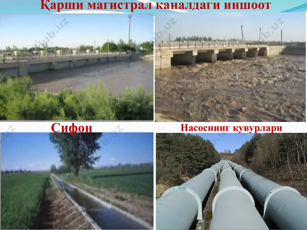 0,2 м q = 10 л/с p2 - ? уйга вазифа ҳисобланг: d= n1 см ли қувурда тезлик напори = 0,3 м га тенг. сарфни аниқланг. бу ерда: n1- исмингиздаги ҳарфлар сони идеал суюқлик учун д.бернулли тенгламаси реал суюқлик учун д.бернулли тенгламаси д.бернулли тенгламасининг геометрик маъноси д.бернулли тенгламасининг энергетик маъноси фойдаланишга тавсия этилган адабиётлар 1. а. арифжанов, қ. раҳимов, а. ходжиев «гидравлика» - тошкент, 2016й. 2. к.ш.латипов, а.арифжанов, х.кадиров, б.тошов «гидравлика ва гидравлик машиналар», навоий. алишер навоий, 2014 й. 3. melvyn kay, practical hydraulics (taylor & francis 2 park square, milton park, abingdon, oxon ox14 4rn ) 2008.-253 pages 4. john fenton a first course in hydraulics (vienna university of technologiy, austria ), 2012. -120 pages 5. а.арифжанов, п.н.гурина. гидравлика. -ташкент. тими, 2011г. 6. www.gidravlika-obi-life.zn.uz https://www.youtube.com/channel/uct66s9f4hi9-7jaczzlmetahttp: //tiiame.uz/ https://hemis.tiiame.uz/ tel.: 71-237 19 71 pochta: babajanovf86@mail.ru www.gidravlika-obi-life.zn.uz мурожат учун манзиллар эътиборингиз учун раҳмат ï ï ï þ ï ï ï ý ü …