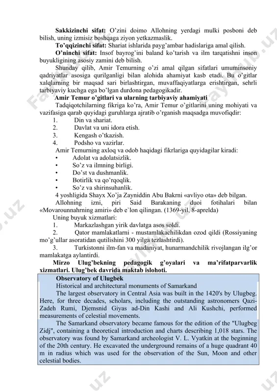 oniy tarbiyaga katta e’tibor bergan. sharqda dilovarlik tarbiyasi, ya’ni yoshlarda mardlik, jasurlikni tarbiyalash asosiy masalalardan sanalgan. yigitlar bolalikdan merganlik, chavandozlik, suvda suzish, ovchilik, qilichbozlik, shaxmat o’yini kabilarni mohir murabbiylardan o’rganib, bu borada mashq qilar edilar. amir temurning o’zi kuchli lashkarboshi sifatida harbiy ilmning «ming askar» uslubi asoschilaridan biri bo’lgan. buyuk sohibqiron shunday ta’kidlaydi: «cherik tuzib, navkar olmoqda uch qoidaga amal qildim: birinchidan, yigitning kuch-quvvatiga; ikkinchidan, uning qilichni o’ynata olishiga; uchinchidan, aql-zakovatiyu kamolotiga e’tibor qildim. shu uch fazilat jamul-jam bo’lsa, navkarlik xizmatiga oldim. negakim, kuch-quvvatli yigit har qanday qiyinchiliklarga, azobu uqubatlarga chidamli bo’ladi, qilich o’ynata oladigan kishi raqibini mag’lub eta oladi, oqil navkar har joyda aql-idrokini ishga solib, mushkulotni bartaraf etmog’i mumkin». o’g’illari- amirzoda muhammad jahongir, umarshayx, mironshoh, shohrux, nabiralari - amirzoda muhammad sulton, amirzoda pirmuhammad mohir jangchilar bo’lib, katta-katta janglarda shaxsan ishtirok etganlar. amir temurning o’zi aqlni charxlash vositasi bo’lgan shaxmat o’yinida ham mohir bo’lgan. zero, o’sha davr tarbiyasi — …