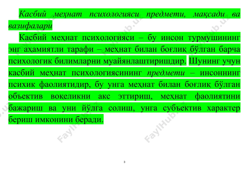 к тадқиқотнинг муайян методикалари ва процедуралари психологиянинг методологик принципларига боғлиқ. исталган психологик тадқиқот умумий методологик принциплар асосида қурилади. тадқиқот самарадорлиги методология, тадқиқот методлари ва методикаларининг ўзаро тўғри боғланганлиги билан белгиланади. касбий меҳнат психологиясининг принциплари унинг қонуниятларини акс эттирувчи, илгариги тажрибаларини умумлаштириб якунловчи, амалиётда ва вақт ўтиши билан текширилган, фактларга қарши бўлмаган ва кейинги тадқиқотлар ва янги назарияларни тузиш учун бошланғич талаблар бўлиб қолган қисқача таърифланган психология назарияси психология принципларида ўз аксини топади, уни психологик билимнинг ҳамма жабҳаларида, жумладан, касбий меҳнат психологияси учун ҳам бир хил даражада қўллаш мумкин. психология принциплари «психологик қонуният» ва «психология қонуни» тушунчалари билан боғланган. қонуният – бу маълум воқеликларнинг уларнинг ўзаро таъсирида объектив мавжуд бўлган, такрорланиб турадиган сабаб-оқибат боғланиши бўлиб, у, агар етарли даражада яхши ўрганилган бўлса, қонун шаклланишида ўз аксини топади. ривожланиш принципига мувофиқ психика доимий ривожланишда бўлади, психик воқеликнинг характеристикасини аниқлаш эса, ушбу ондаги унинг хусусиятларини, пайдо бўлиш тарихини ва ўзгариш истиқболларини биргаликда кўргандагина, …