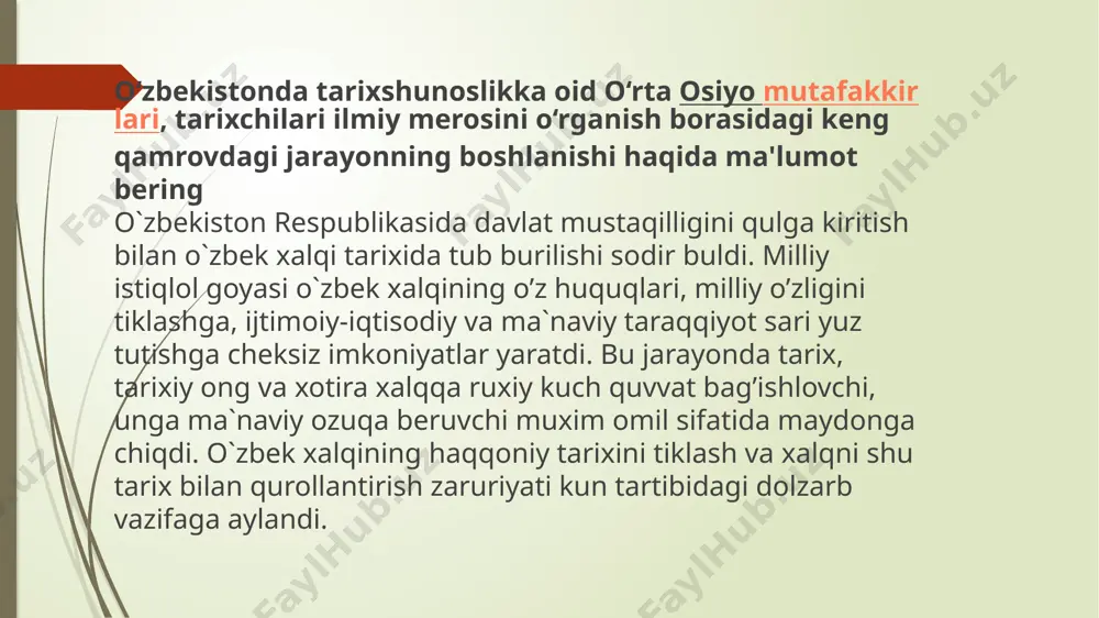 li olim, akademik ibrohim mo’minovning kuchli tazyiqlarga duchor bo’lganligi yaqqol misol bo’la oladi. tarixiy voqealar jamiyat a‘zolarining bir qismi kambag’allar va yo’qsillarni himoya qilgan holda, ularning manfaatiga bo`ysindirilgan holda yoritildi. din, diniy qadriyatlar qoralandi, insonlarning diniy e‘tiqodlari oyoqosti qilindi, ruhoniylar quvg’in ostiga olindi. buyuk olimlar, allomalar, ma‘rifatparvar shoiru - ulamolar, yozuvchilar ikkiga - materialistlar va idealistlarga bo`lindi. ulardan u yoki bu dinga e‘tiqod qilganlari idealist deb ataldi va shuning uchungina ta‘qib etildi, ularning faoliyatini o`rganish ta‘qiqlandi, o`zlari taxqirlandilar, asarlari xalqdan yashirildi, yo`qotib yuborildi. oqibatda ko`pgina tarixiy voqea- hodisalar soxtalashtirildi, o`tmish qoralandi, ma‘naviy merosimiz, milliy qadriyatlarimiz haqoratlandi. yosh avlodga ularni jirkanch illat, xurofot, eskilik sarqitlari, deb o`rgatildi. tarix faqat jangu-jadal, urushlardan iboratdek qilib ko`rsatildi. xalqimiz tarixining bu qadar soxtalashtirilishiga faqat marksistik metodologiyaning yaroqsizligini aybdor deyish kifoya qilmaydi, albatta. bu borada mamlakatda hukmron bo`lgan totalitar tuzumning salbiy roli katta bo‘ldi. tarix esa totalitar tuzum xizmatchilariga, targ’ibotchi va himoyachisiga, kommunistik mafkura dumiga aylantirilgan …
