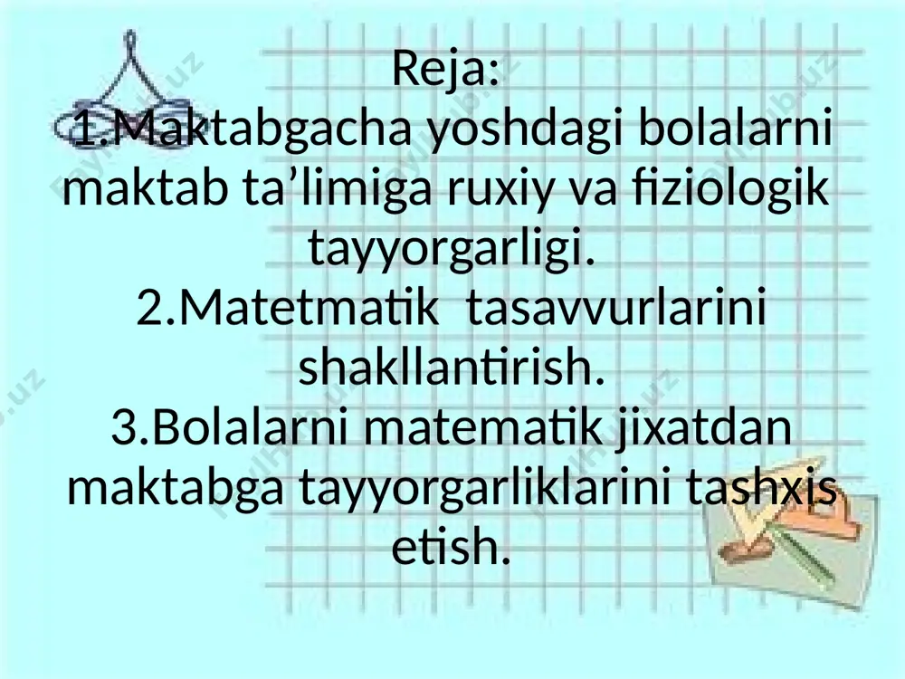 bolalarning matematik tushunchalarini muvaffakiyatli о‘zlashtirishi, ularning idrokini, ya’ni sensor tuygularini ustirish bilan bevosita bog‘liqdir. matematik tasavvurlarni shakllantirish yuzasidan olib boriladigan ishning asosiy shakli – mashg‘ulotdir. mashg‘ulotlarda va kundalik xayotda didaktik uyinlardan xamda uyin-mashklardan keng foydlaniladi. mashg‘ulotlardan tashkari vaktlarda uyinlar tashkil kilib, bolalarning matematik tasavvurlari mustaxkamlanadi, chukurlashtiriladi va kengaytiriladi. bir kancha xollarda, masalan, joyni bilish kо‘nikmasini rivojlantirish yuzasidan olib boriladigan ishlarda uyinlar asosiy о‘quv vazifasini о’taydi. математик тушунчалар геометрик шакллар фазовий тасаввурлар катталик микдор ва сон вакт хакидаги тасаввурлар matematik tushunchalar математик тушунчалар геометрик шакллар фазовий тасаввурлар катталик микдор ва сон вакт хакидаги тасаввурлар matematik tushunchalar geometrik shakllar fazoviy tasavvurlar kattalik miqdor va son vaqt xaqidagi tasavvurlar arifmetik masalalar yechish masala yechishda «qо‘shish», «ayirish», «barobar» matematik terminlaridan foydalanish zarur. keyin masalani «yoziladi». tevarak atrofni (joyni) bilish bolalarning maktabdagi kо‘pgina faoliyatlari tevarak atrofda о‘rnini aniqlash (oriyentatsiya qila bilish) bilan bog‘liqdir. shuning uchun bolalar maktabga chiqqunga qadar harakat yо‘nalishlari (о‘ngda, chapda tо‘g‘ri, burchakdan …