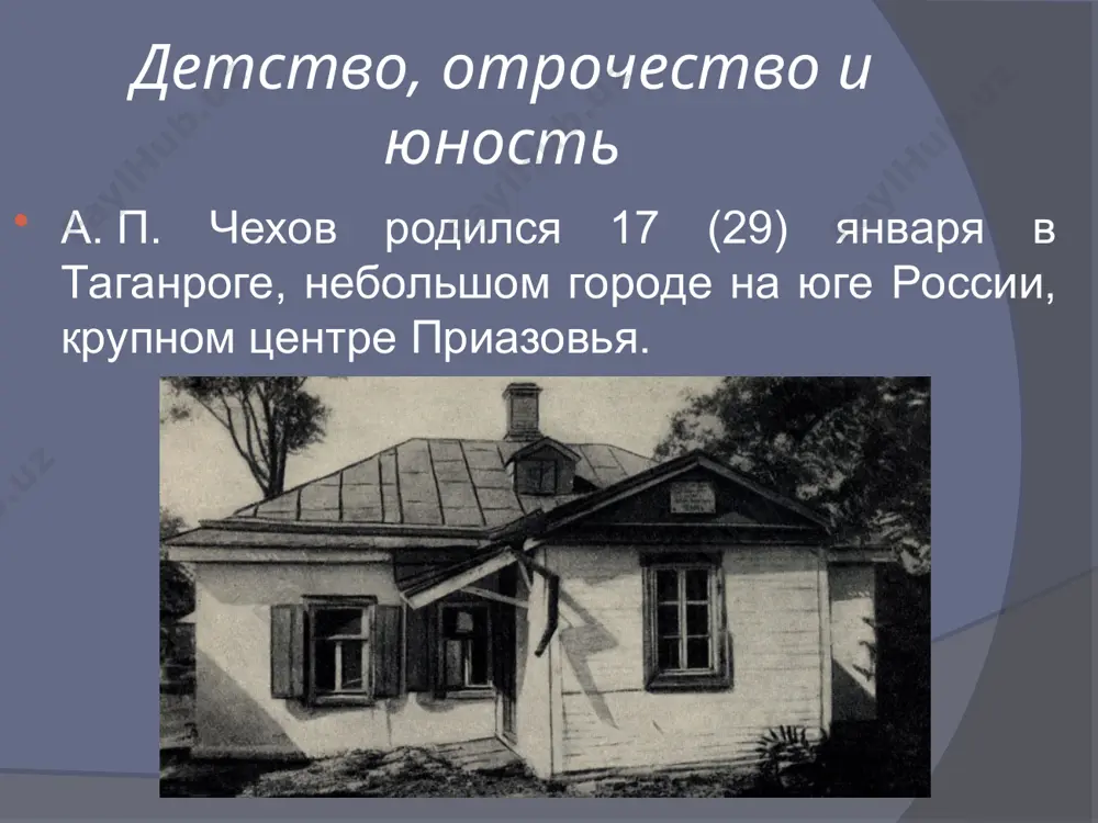 заботливостью и мягкостью: видно было, что в нем, враче, человеческое достигло высокой степени, что способность сострадать, переживать вместе с больным его страдания была присуща не только ему как человеку, но еще более как врачу-человеку», ‒ писал его современник г. и. россолимо. врачебная практика расширила впечатления антона павловича, обогатила материалом, которым он позднее воспользовался. «не сомневаюсь, занятия медицинскими науками имели самое серьезное влияние на мою литературную деятельность; они значительно раздвинули область моих наблюдений, обогатили меня знаниями, истинную цену которых для меня как для писателя может понять только тот, кто сам врач; они имели также и направляющее влияние...» ‒ писал чехов в автобиографии. раннее творчество а. п. чехова (1880‒1885) сотрудничая в журналах «будильник», «стрекоза», «зритель», «осколки», молодой писатель обращался к темам и жанрам, которые не были характерны для этих сатирических журналов. первый из юмористических рассказов «письмо к ученому соседу» был опубликован в журнале «стрекоза» в 1880 году. начинающий литератор избрал себе псевдоним …