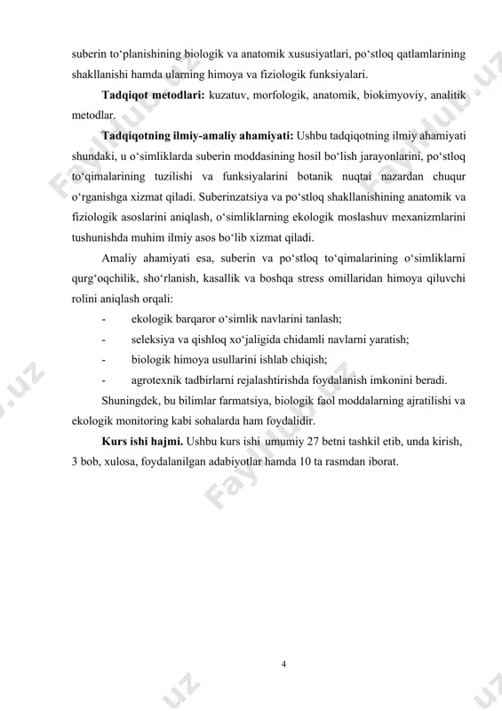 hkil etib, unda kirish, 3 bob, xulosa, foydalanilgan adabiyotlar hamda 10 ta rasmdan iborat. i. bob. po‘stloq: tuzilishi va rivojlanishi 1.1 po‘stloqning qatlamlari: periderma, fellogen, felloderma ust tomondan o‘simliklar turli - tuman qalinlikdagi to‘qimalar bilan qoplangan bo‘lib, bular qoplovchi to‘qimalar deb yuritiladi[1]. qoplovchi to‘qimalar juda ham qadimiy bo‘lib, ularning evolyutsiyasi o‘simliklarni suv sharoitidan kelib chiqib, quruqlikka moslashish vaqtidan yuzaga kelgan. bu to‘qimalar ham boshqa doimiy to‘qimalarga o‘xshash ontogenez davrida meristema to‘qimadan vujudga keladi[3]. qoplovchi to‘qimalar asosan, o‘simliklarni tashqi muhitdan himoya qilish, ichki to‘qimalarni qurish va shikastlanish, fizik, mexanik va kimyoviy ta’sirdan saqlash [3], xususan, qurg‘oqchilik (havo va tuproq qurg‘oqchiligi), haroratning keskin o'zgarishidan himoya qiladi[4]. uning asosiy fiziologik funksiyasi moddalarni tanlab o‘tkazish, transpiratsiya, suvni sharoitga qarab bug‘latish va gaz almashinuvi jarayonini boshqarishdan iborat. ba’zi qoplovchi to‘qimalar moddalarni so‘rish va chiqarish xususiyatiga ega. bundan tashqari har qaysi organning qoplovchi to‘qimalari o‘ziga xos fiziologik vazifalarni bajaradi. qisman o‘simlik bilan atmosfera havo almashnuvini idora …