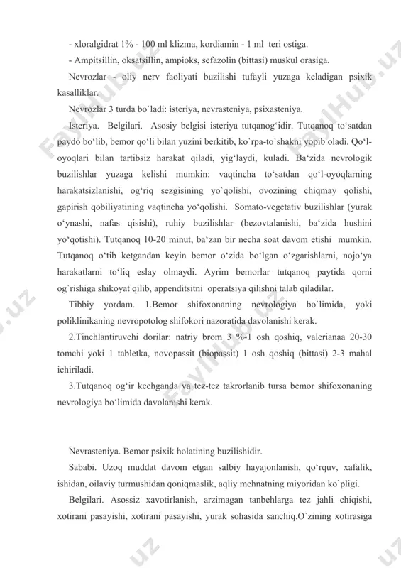 vena tomiriga, nikotin kislota -1 % - 1 ml, vitaminlar - b1, b2, b6 -1 ml, b12 - 200 mkg muskul orasiga (har biri 10 tadan). jenshen, pantokrin, levzey ichishga (navbat bilan). 4. fizioterapevtik muolajalar: sharko dushi, aylanma dush. psixasteniya. ruhiy buzilishlar bilan kechadigan kasallik holatidir. sababi. qo‘rqish, ruhiy aziyat, giyohvandlik, spirtli ichimliklar, og‘ir kechgan tug‘uruq, o‘smirlik va keksalik davridagi psixik o‘zgarishlar. belgilari. 1.psixozning depressiv kechishida bemorda doim tushkun kayfiyat, harakatsizlik, savolga javob bermaslik, odamlardan o‘zini olib qochish, ishyoqmaslik, vaqtini yolg‘izlikda va to‘shakda o‘tkazish kabilar. 2.psixozning maniakal kechishida tartibsiz harakatlar, ma‘nosiz sergaplik, asossiz kulish va kayfiyatning yuqori bo‘lishi yoki aksincha jahli chiqib baqirish, janjallashish, murosasizlik. tibbiy yordam.1.bemor asab-psixik kasalliklar shifoxonasida yoki psixiatr shifokorining nazoratida uyda davolanishi kerak. 2.tinchlantiruvchi dorilar: nevrasteniyaga o`xshash. og`ir kechishida amiltriptilin 1 tabletka yoki 2 ml muskul orasiga. epilepsiya. tutqanoqli tirishish va hushini yo‘qotish bilan kechadigan asab-psixik kasallik. sababi. tug`ruq vaqtida yoki undan keyin chaqaloqlik, bolalik, o`smirlik …