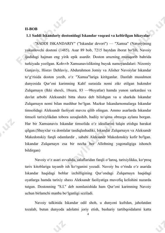 iskandarga valiylik, nabiylik maqomlarining berilishi, undagi jahongirlik, fotihlik xususiyatlarini samoviy maʼrifat kontekstida umumlashtiradi. navoiy ayni masala talqinida tarixiy dalillarni solishtirish usulidan foydalanadi. iskandarning nabiyligi, valiyligi hamda suv ostiga safari shariat, tarixiy manba, mantiq singari uch mustahkam ustunga asoslanadi. bu borada oʻzigacha aytilgan (iskandarning shisha idishda suv ostiga tushgani xususidagi) mantiqqa zid fikrlarni “vuquʼigʻi topmas xirad ehtimol…” misrasi bilan inkor etadi. uningcha, iskandarning suv ostidagi sirlarni koʻrishi, baʼzilar aytganidek, texnik hodisa emas, balkiy botiniy-ruhiy holatdir. iskandarning oddiy odamlar koʻrmagan ummon sirlarini koʻrishiga sabab undagi ollohga yaqinlik, ilohiy maʼrifat, yaʼni nubuvvat chirogʻidir: valoyat maqomida topti oʻzin nubuvvat charogʻi yorutti koʻzin… qayon boqti, koʻrdi nekim bor edi anga borcha maxfiy padidor edi… navoiy “tarixi anbiyo va hukamo”da yozadi: “mavlono mirxond “ravzat us-safo”da solih a. s. zikridin soʻngra zul-qarnayn akbar qissasin bitib, mundoq bayon qilibdurkim, aksar ahli tarix nuh a. s. din soʻngra va ibrohim salavot-ur-rahmon alayhdin burun xud bila solih a. s. din …