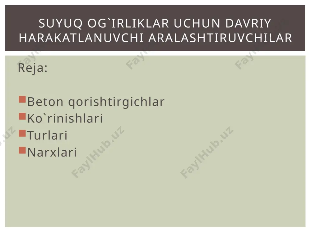 alga oshiriladi. beton qorishtirgichlar demak aralashtirish usuli bo`yicha qorishtirgichlar 2 xil bo`larkan: 1. majburiy ravishda 2. material erkin tushishi bilan majburiy ravishda aralashtiruvchi mashinalarda massani qorishtirish, korpusda gorizontal o‘rnatilgan metall kuraklar aylanishi yordamida amalga oshiriladi. odatda bunday qorishtirgichlarning turi ikki vali bilan bajariladi. majburiy ravishda aralashtiruvchi mashinalarning ikkinchi turi – planetar harakatli aniq q beton qorishtirgichlarning uchinchi turi – titratuvchilidir. bunday mashinaning turida materiallarni aralashtirish nisbatan uncha katta bo‘lmagan amplitudada aylanma tebranish oladigan, lekin tebranishlar soni katta bo‘lib, gorizontal o‘rnatilgan barabanda amalga oshiriladi.arama-qarshi qorishtirgichlardir. beton qorishtirgichlar ishlash tasnifi bo‘yicha – beton qorishtirgichlar uzluksiz yoki davriy harakatlanuvchiligi bilan farqlanadi. davriy harakatlanuvchi beton qorishtirgichlarda qorishmaning tarkibiy qismlarini aralashtirish, oldingi porsiya materiallari qorishtirgich barabanidan tushgandan so‘ng, alohida porsiyalar (qorishmalar) bilan amalga oshiriladi. beton qorishtirgichlar konstruksiyasi bo‘yicha – quyidagicha farqlanadi: a) barabani egilmaydigan beton qorishtirgichlar, vertikal ko‘rinishda o‘rnatilgan silindrik shaklli kosasi vertikal o‘q atrofida aylanadigan, kosaning geometrik o‘qi bilan mos keladigan konstruktiv ravishda bajaradigan …