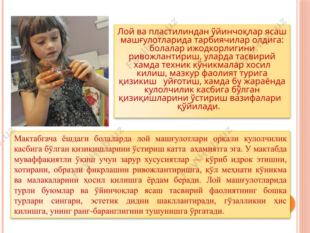 гатилса, тайёрлов гурухда анча мураккаб вазифа топширилади. шунингдек болалар одам фигурасини ясашда давом этадилар. болалар ўз тасаввурлари асосида мавзу бўйича "қиз бола ёки бола шар кўтариб кетяпти", "бола мактабга кетяпти" ишларни ясайдилар. болалар эртак қаҳрамонларини ясайдилар. адабиётлар рўйхати: 1. такомиллаштирилган “болажон” таянч дастури. т.: 2016. 2.мактабгача таълимга қўйиладиган давлат талаблари. т.: 2017 “билимдон” дастури. т.: 2014 3.амирова. г.а., сулаймонов а.п., джураева б .р. мактабгача таълим муассасаларда аппликация машғулотлари. т., 2014. 4.д.т сабирова. мактабгача ёшдаги болаларда тасвирий саводхонлик элементларини шакллантириш. (13.00.01.-педагогика назарияси ва тарихи ихтисослиги бўйича ёзилган диссертациянинг автореферати). т.2007 image2.jpeg image3.jpeg image4.jpeg image5.jpeg image6.jpeg image7.jpeg image8.jpeg image9.jpeg image10.jpeg image11.jpeg image12.jpeg image13.jpeg image14.jpeg image15.jpeg image16.jpeg