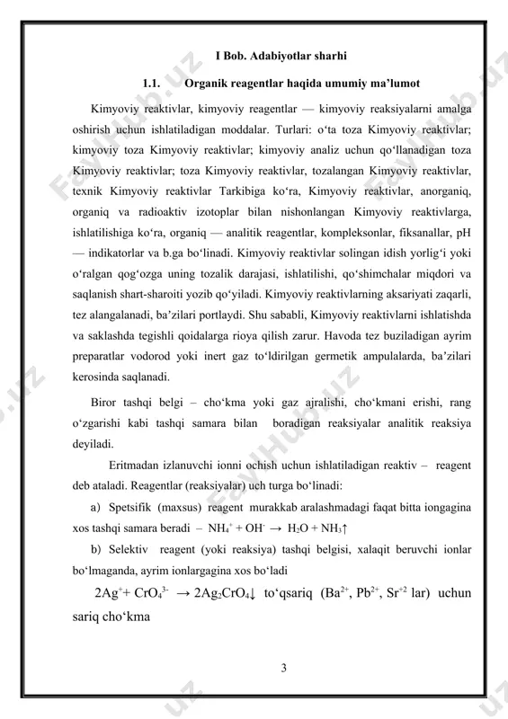 gagina xos tashqi samara beradi – nh4+ + oh- → h2o + nh3↑ b) selektiv reagent (yoki reaksiya) tashqi belgisi, xalaqit beruvchi ionlar bo‘lmaganda, ayrim ionlargagina xos bo‘ladi 2ag++ cro43- → 2ag2cro4↓ to‘qsariq (ba2+, pb2+, sr+2 lar) uchun sariq cho‘kma v) guruh reagenti (reaksiya)ning tashqi belgisi ionlar guruxi uchun bir xil bo‘ladi. aq+, hq22+, pb2+ kationlar guruhi xlorid ionlar bilan bir xil oq rangli cho‘kma hosil qiladi. tozaligiga ko‘ra reagentlar 6 turga bo‘lingan 1-jadval № reagent belgisi ifloslikni foiz miqdori 1. texnik “t” 1 2. tozalangan “o” 0,1 3. toza “ch” 0,01 4. tahlil uchun toza “ch.d.a” 0,001 5. kimyoviy toza “x.ch” 0,001 6. juda toza “osobo chist” 10-4 – 10-5 3. tahlil turlarining tasnifi i. analitik kimyoda maqsadga ko‘ra moddalarni element, funksional, molekulyar va fazoviy xolatlari tahlil etiladi: element tahlilda – moddaning tarkibida qanaqa elementlar va qanday nisbatlarda borligi aniqlanadi. funksional tahlilda – turli funksional guruxlar amino–nh2, nitrito– no2-, …