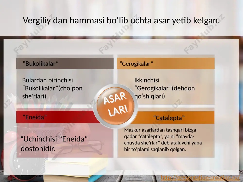 publiy vergiliy maron - Page 4