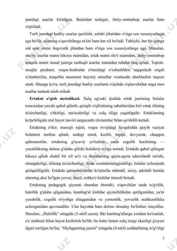 (yoki rag'batlantirildi?)", “nima uchun ertakdagi ba'zi qahramonlarga hatto tabiat kuchlari ham yordain beradi? (yoki ba'zilaridan yuz o'giradi?)" kabi savollarga javob topish jarayonida mushohada qiladilar, muhokama qilib, xulosaga keladilar. boshlang'ich sinflarda hayvonlar haqidagi ertaklar ko'proq o'qitiladi. ,,bo`rining tabib bo'lgani haqida ertak" (anvar obidjon), ,,ko'zacha bilan tulki" kabi ertaklar aniq hayotiy hikoyalar tarzida o'qitiiadi va tahlil qilinadi. ertak matni ustida ishlashda tanlab o'qish, savollarga javob berish, o'quvchilarning o'zlari ertak mazmuniga oid savollar tuzib, javob berishlari, reja tuzish, qayta hikoyalash, ijodiy davom ettirish, ertak aytish, qahramonlarni grafik tasvirlash kabi ish turlaridan foydalaniladi. bunday ertaklarda hayvoniarning odatlari tahlil qilinadi, ammo ularni kishilar xarakteriga taqqoslash tavsiya qilinmaydi. maktab tajribasidan ma'lumki, kichik yoshdagi o'quvchilar ertakdagi hayvonlar gapirmasligini, tulki va turna bir-birinikiga mehmonga bormasligini yaxshi biladilar, ammo ertaklar dunyosini hayotiy hikoya kabi qabul qiladilar. ertakni o'qib tahlil qilganda, barcha ishlar uning mazmunini yaxshi idrok etishga, sujet rivojini, qatnashuvchi personajlarning xatti-harakati, o'zaro munosabatlarini to'g'ri tasavvur etishga yo'naltiriladi. bunda …