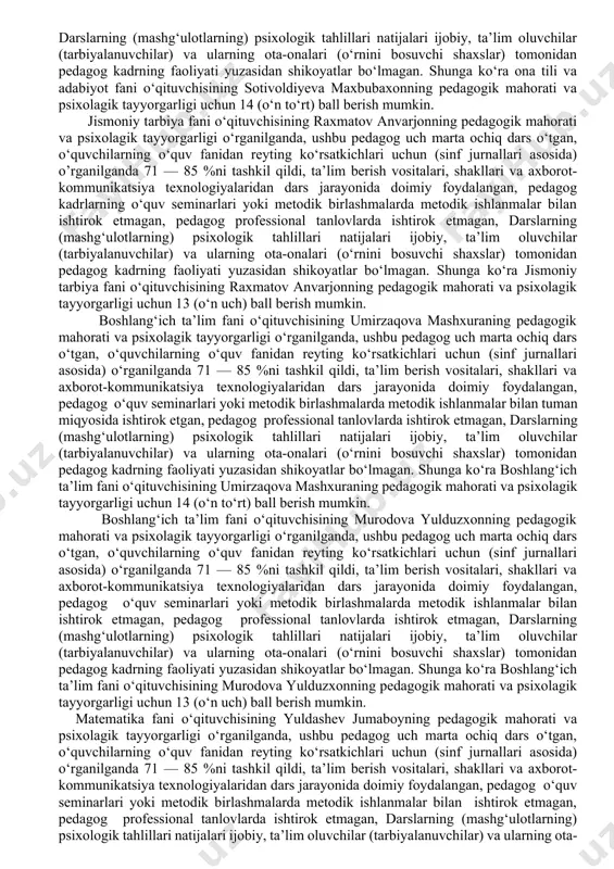i 4-masala yuzasidan o‘ibdo‘ f.tursunov so‘zga chiqdi. u so‘zida maktabda olib borilgan monitoring natijalari bilan yig’ilganlarni tanishtirdi. malumki 2-chorak davomida o’quvchilarning bilim samaradorligini aniqlash uchun manitoring ishchi tuzilgani va bu gurux reja asosida manitoring olganligi va natijalari xaqida gapirdi. reja bo’yicha 4-sinf: ona tili, matematika, rus tili, geografiya.8-9-10-11sinflar: kimyo, biologiya, fizika, geografiya, tarix, xorijiy til, informatika, matematika. fanlaridan manitoring olindi. olingan natijalardan bo’shliqlar aniqlandi.aniqlangan bo’shliqlarga to’xtaladigon bo’lsak, nemis tili fanidan 8-sinf “plussquanperfekt” “substantiv” 9-sinf “das gymnasium”, 10-sinf “beruhmte menschen”, 11-sinf “shprich wort”, biologiya fanidan 8-sinf “qon va uning tuzilishi” 9-sinf “oqsillar va uning tuzilishi” 10-sinf “irsiyatning moddiy asoslari” 11-sinf “papulyatsalar va ularning tuzilishi va ozuqa zanjiri” matematika fanidan 8-sinf “tengsizliklar” “tenglamani yechish”, “ko’pburchaklar” fizika fanidan 8-sinf “elektor sig’imi” “zanjirning bir qismi uchun om qonuni” 9-sinf “temperatura” “malekulyar knetik nazaryasining asosiy tenglamalari” 10-sinf “kuch momenti” 11-sinf “maginit maydon” kimy fanidan 9-sinfda “tuzlar gidrolizi” 10-sinf “sikloalkanlar” 11-sinf “eritmalar” geografiya fanidan 8-sinfda “agrasanoat …