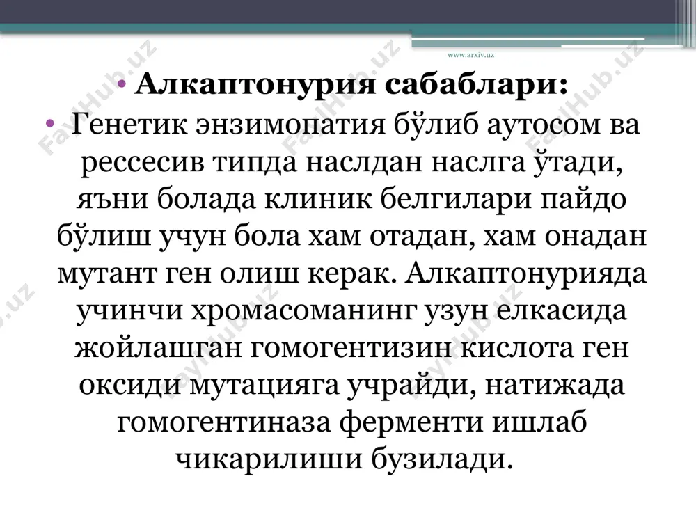 алкаптонурия - Page 5
