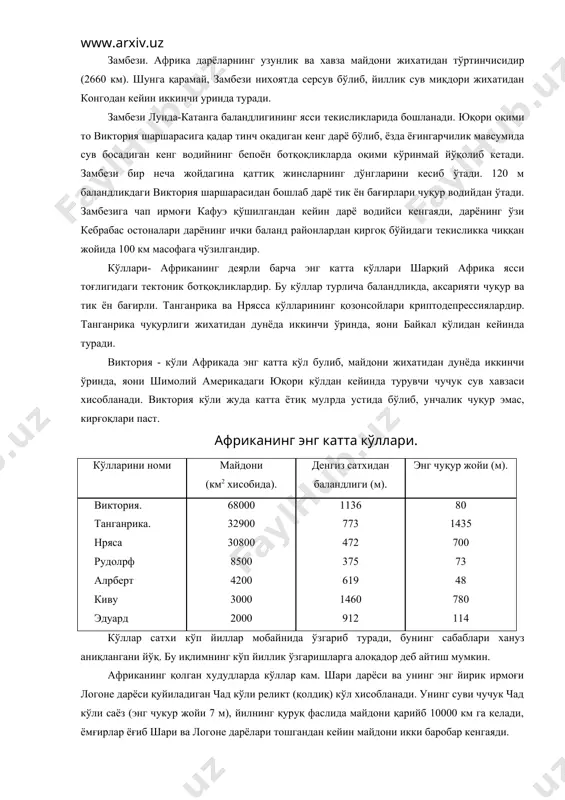ён бағирларнинг кесиб ўтувчи чуқур дарага кириб йўколади. нил асосан учта дарё - кўк нил билан атбара (84%) ва қисман оқ нил (16% ) дарёлардан сув олади. нигер узунлиги жихатидан (нил ва конгодан кейин, 4160 км), хавза майдони жихатидан (конго ва нилдан кейин) ва йилига оқиб ўтадиган сув хажми жихатидан (конго ва замбезидан кейин) африка дарёлари ўртасида учинчи ўринда туради. замбези. африка дарёларнинг узунлик ва хавза майдони жихатидан тўртинчисидир (2660 км). шунга қарамай, замбези нихоятда серсув бўлиб, йиллик сув миқдори жихатидан конгодан кейин иккинчи уринда туради. замбези лунда-катанга баландлигининг ясси текисликларида бошланади. юқори оқими то виктория шаршарасига қадар тинч оқадиган кенг дарё бўлиб, ёзда ёғингарчилик мавсумида сув босадиган кенг водийнинг бепоён ботқоқликларда оқими кўринмай йўқолиб кетади. замбези бир неча жойдагина қаттиқ жинсларнинг дўнгларини кесиб ўтади. 120 м баландликдаги виктория шаршарасидан бошлаб дарё тик ён бағирлари чуқур водийдан ўтади. замбезига чап ирмоғи кафуэ қўшилгандан кейин дарё водийси кенгаяди, дарёнинг ўзи кебрабас …