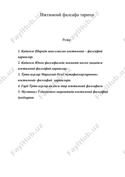 ижтимоий фалсафа тарихи — DOC