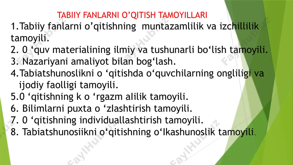 ydalanish kompetensiyasi: a1 xarita, globus bilan ishlashda hisoblashning qulay usullarini qo‘llay olish, aniq hisob-kitoblarga asoslangan holda kundalik faoliyatda zarur bo‘lgan dastlabki rejalarni tuza olish, uyda, maktabda suvni isrof qilmaslik va uni tejab ishlatishga amal qilish. a1+ uyda, maktabda suvni isrof qilmaslik va uni tejab ishlatishga doir amaliy topshiriqlarni bajara olish. tabiiyot va geografiya fanini mazmunidan kelib chiqqan holda o‘quvchilarda fanga oid umumiy kompetensiyalar ham shakllantiriladi. tabiiy, ijtimoiy-iqtisodiy jarayon hamda hodisalarni kuzatish, aniqlash, tushunish va tushuntirish kompetensiyasi. geografik obyektlar, joy nomlarini to‘g‘ri qo‘llay olish kompetensiyasi. globus, geografik atlas va xaritalardan amaliyotda foydalana olish kompetensiyasi. tabiatni muhofaza qilish va ekologik madaniyat kompetensiyasi. ushbu fanga oid umumiy kompetensiyalar o‘quv dasturlarining 1-4-sinflarida yil oxirida keltirildi. o‘quv dasturida nazorat ishlari ham berildi. mazkur nazorat ishlari mavzular kesimida joylashtirilgan. me’yoriy hujjatlarni yuritishda tayanch va fanga oid kompetensiyalar quyidagicha yozilishi tavsiya qilinadi: i. tk-tayanch kompetensiyalar tk1-kommunikativ kompetensiya; 2. tk2-axborotlar bilan ishlash kompetensiyasi; 3. tk3-o‘zini-o‘zi rivojlantirish kompetensiyasi; 4. …