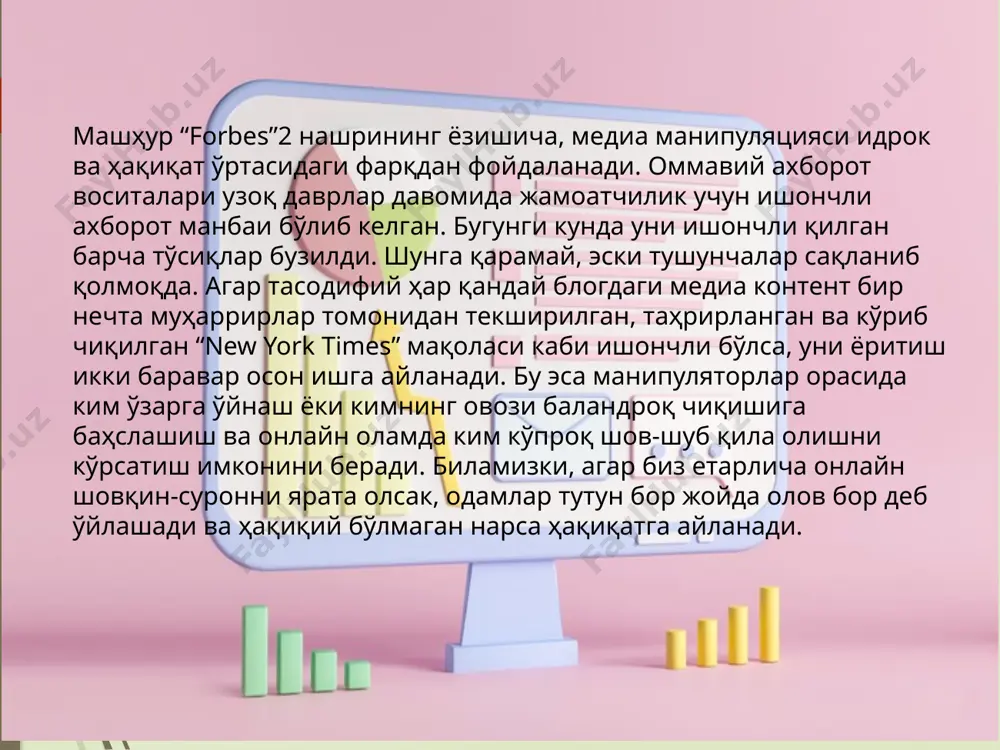 онликни амалга ошириш усули. бу ижтимоий тармоқларда, хабар алмашиш платформаларида, ўйин платформаларида ва мобил телефонларда бўлиши мумкин. бу нишонга олинганларни қўрқитиш, ғазаблантириш ёки шарманда қилишга қаратилган такрорий хатти-ҳаракатлардир. масалан: – ижтимоий тармоқларда кимнингдир шармандали фотосуратлари ёки видеолари ҳақида ёлғон тарқатиш ёки жойлаштириш; – хабар алмашиш платформалари орқали хафа, ҳақоратли ёки таҳдидли хабарлар, тасвирлар ёки видеоларни юбориш” – кимгадир тақлид қилиш ва уларнинг номидан ёки сохта аккаунтлар орқали бошқаларга ёмон хабарлар юбориш 2. троллинг (cyber trolls) – интернет-трол ёки онлайн безорилик, facebook постларида, блогларида, youtube видеолари остида, форумларда ва twitter ва instagram каби бошқа ижтимоий тармоқларда ҳақоратомуз изоҳлар қўйиш орқали одамларни атайлаб хафа қилишга, муаммо туғдиришга ёки бевосита ҳужум қилишга уриниш. 3. хейтинг (hate) – “нафрат нутқи” ижтимоий тинчликка таҳдид солиши мумкин бўлган ирқи, дини ёки жинси каби ўзига хос хусусиятларга асосланган гуруҳ ёки шахсга қаратилган ҳақоратли нутқни англатади. манипуляциянинг бу каби жуда ўткир ва таъсирли усулларидан ҳимояланишда медиа ва ахборот …