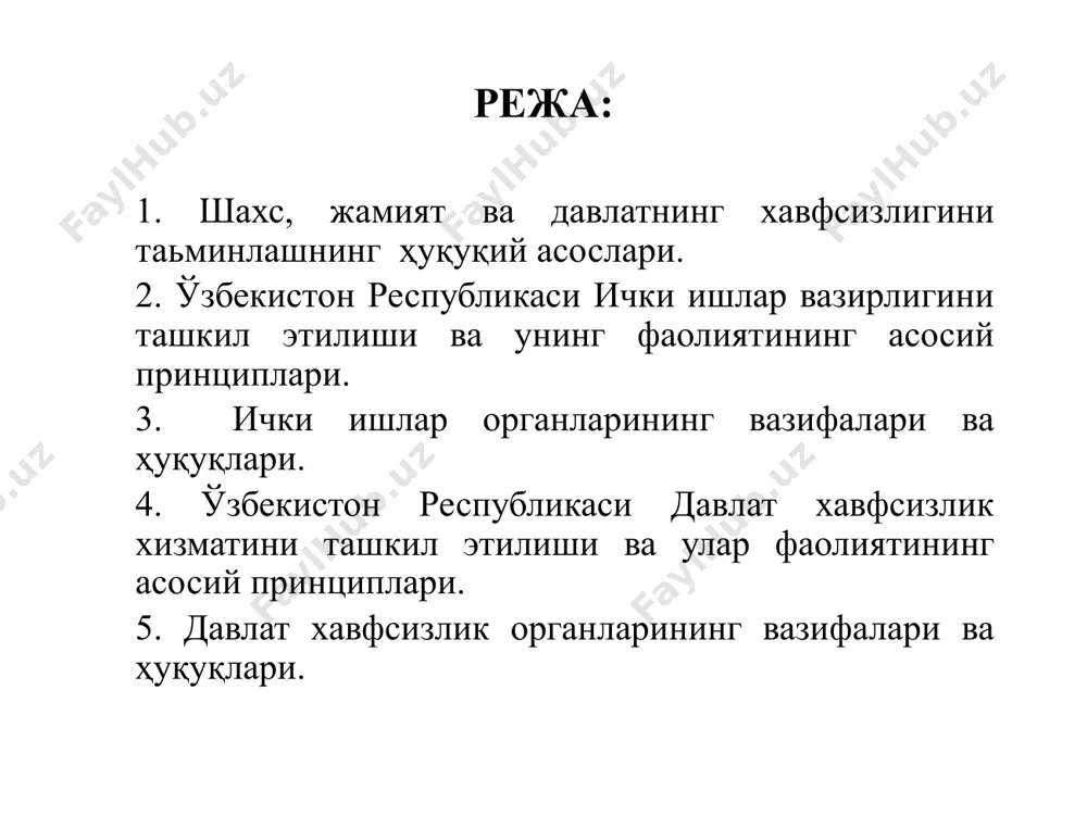 ўзбекистон республикаси давлат хавфсизлик хизмати ўзбекистон республикаси ички ишлар вазирлиги: вазирлик ўзбекистон республикаси президенти томонидан тузилади ва тугатилади, сўнгра ўзбекистон республикаси олий кенгаши томонидан тасдиқланади ҳамда ўзбекистон республикаси президенти, олий кенгаши ва вазирлар маҳкамаси олдида ўз зиммасидаги вазифаларнинг ҳал этилиши учун жавоб беради. вазирлик ўз фаолиятида сиёсий партиялар, жамоат ташкилотлари ва ҳаракатларидан мустақилдир. ўзбекистон республикаси ички ишлар вазирлигининг асосий вазифалари қуйидагилардан иборатдир: 7 республика ички ишлар органлари ишининг стратегик йўналишларини белгилаш; ички ишлар органлари фаолиятига умумий раҳбарлик қилиш, уни мувофиқлаштириш, уларга ташкилий-методик ёрдам бериш ва улар фаолиятининг самарадорлигини таъминлаш; ички ишлар органлари, ички ишлар вазирлиги корхоналари, муассасалари ва ташкилотлари тизимининг фаолиятида қонунийликни, фуқароларнинг ҳуқуқлари, эркинликлари ва қонуний манфаатларини таъминлаш; ички қўшинларнинг жанговар ва сафарбарлик тайёргарлигини таъминлаш; жамоат хавфсизлигини таъминлаш ва жамоат тартибини сақлаш, жиноятчиликка қарши кураш ишларини ташкил этиш; фан ва техника ютуқларини, ижобий тажрибани, бошқарувнинг прогрессив шакллари ва иш усулларини жорий этиш; ички ишлар органлари фаолиятининг ҳуқуқий асосларини ишлаб …