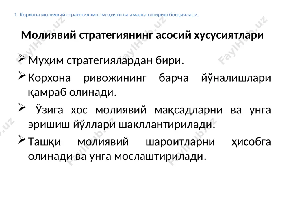 алаштиришнинг моҳияти, мақсад ва вазифалари, методлари. баланс методи – корхонада кўпроқ қўлланиладиган методдир. бу метод моҳиятан турли баланслар тузишлиши ва уларнинг баланс чиқишига эришишни ўз ичига олади. масалан: даромад ва харажатлар баланси, буғалтерия баланси, касса баланси, ишчи кучи ва иш ҳақи баланси ва бошқалар. норматив метод корхонанинг ресурсларидан фойдаланиш меъёр ва меъёрий кўрсаткичларининг бутун тизимини режалаштиришни ўз ичига олади (хом-ашё ва материаллар харажати нормалари; ишлаб чиқиш ва хизмат кўрсатиш нормаси; машина ва ускуналарни фойдаланиш нормативлари; ишлаб чиқариш цикли давомийлиги, товар моддий қийматликлар нормалари. агарда корхонада кенг ва самарали меъёрий база бўлса бу методдан фойдаланиш мумкин. ишлаб чиқариш-иқтисодий омиллар бўйича молиявий режалаштириш ишлаб чиқариш ва молиявий кўрсаткичларнинг ўзгаришига таъсир этувчи ички ва ташқи омиллар таъсирини ҳисоблайди. ҳисоб базавий кўрсаткичлардан аниқланади: реализациядан тушум, маҳсулот таннархи. режалаштириш йили бу кўрсаткичлар қўйилган режали ечимларга мувофиқ ўзгариши мумкин: реализация ҳажмининг ўсиши ёки камайиши; маҳсулот ишлаб чиқариш ва сотиш харажатларининг пасайиши ёки кўпайиши; янги кўринишдаги маҳсулот …