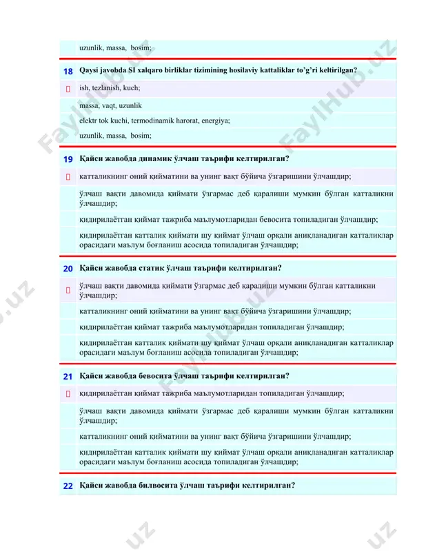 ; қидирилаётган катталик қиймати шу қиймат ўлчаш орқали аниқланадиган катталиклар орасидаги маълум боғланиш асосида топиладиган ўлчашдир; 22 қайси жавобда билвосита ўлчаш таърифи келтирилган?  қидирилаётган катталик қиймати шу қиймат ўлчаш орқали аниқланадиган катталиклар орасидаги маълум боғланиш асосида топиладиган ўлчашдир; ўлчаш вақти давомида қиймати ўзгармас деб қаралиши мумкин бўлган катталикни ўлчашдир; қидирилаётган қиймат тажриба маълумотларидан топиладиган ўлчашдир; катталикнинг оний қийматини ва унинг вақт бўйича ўзгаришини ўлчашдир; 23 қайси жавобда биргаликдаги ўлчаш таърифи келтирилган?  икки ва бир неча ҳар хил номдаги катталиклар орасидаги боғлиқликни топиш учун уларни бир вақтда ўлчашдир; бир неча бир хил номдаги катталикларни бир вақтда ўлчаш; қидирилаётган қиймат тажриба маълумотларидан топиладиган ўлчашдир; ўлчаш вақти давомида қиймати ўзгармас деб қаралиши мумкин бўлган катталикни ўлчашдир; 24 қайси жавобда жамулжам ўлчаш таърифи келтирилган?  икки ва бир неча ҳар хил номдаги катталиклар орасидаги боғлиқликни топиш учун уларни бир вақтда ўлчашдир; бир неча бир хил номдаги катталикларни бир вақтда ўлчаш; қидирилаётган қиймат …