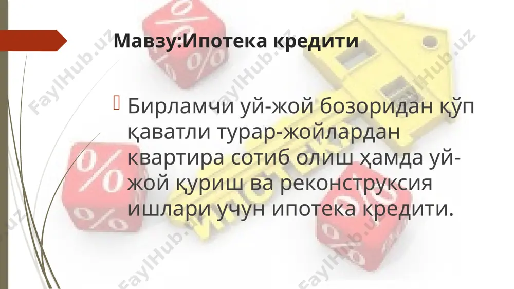 ёшлар ва шу тоифадаги бошқа ўзбекистон фуқароларига ажратилади. 3.субсидия олиш учун фуқаро 18 ёшга тўлган бўлиши керак. агар фуқаро меҳнат мигранти бўлганда, унинг номидан оила аъзолари ҳам ариза бериши мумкин. субсидия олиш учун қандай маълумотлар тақдим этиш керак 1. паспорт; 2. оила аъзоларининг паспорти ва никоҳ қайд этилганлиги гувоҳномаси (тўлиқ оила ва вояга етган фарзанди(лари) бўлганда) ва фарзандларининг туғилганлик ҳақидаги гувоҳномалари (агар вояга етмаган бўлса) нусхаси; 3. никоҳ бекор қилинганлиги ҳақидаги гувоҳнома ёки никоҳ ҳақиқий эмас деб топилганлиги тўғрисидаги суд қарори (никоҳ қайд этилган ҳолларда) ва оилавий ҳолати тўғрисида фҳдё органлари архивидан маълумотнома нусхаси (никоҳ қайд этилмаган ҳолларда); 4. доимий прописка жойидан кадастр рақами ва турига тегишли маълумотлар; 5. доимий прописка жойидан уй дафтарининг ёки квартира карточкасининг (17-шакл бўйича) нусхаси; 6. риза берувчи ва биргаликда қарз олувчиларнинг даромади ҳамда ушлаб қолинган даромад солиқлари ҳақида маълумотнома (қўшимча даромадлар бўлса солиқ декларацияси). 7.ариза якунлари бўйича талабгорга ижобий жавоб олинган тақдирда фуқаро ўзининг …