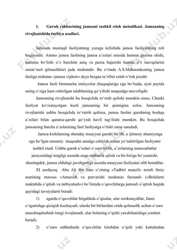 fodasini topadi. jamoa jamiyatdagi mavjud munosabatlar tizimida namoyon bo‘lar ekan, jamoa va ijtimoiy jamiyat maqsadi, intilishida o‘zaro birlik, uzviy maqsadga muvofiq tashkil etiladi. shu bois jamoa hayoining bir (yagona) maqsadga qaratilganligi va ijtimoiy-g‘oyaviy yo‘nalganligi uning yetakchi belgisi sanaladi. har bir jamoa boshqa bir jamoalar bilan uzviy bog‘liq bo‘ladi. uning har bir a’zosi jamiyat ijtimoiy faoliyatini tashkil etish jarayonida o‘z jamoasi bilan birgalikda ishtirok etadi. jamoani tushunish, uni his etish hamda shaxsni shakllantirishdagi o‘rni va rolini to‘g‘ri baholay olish umumiy va xususiy (shaxsiy) maqsadning qiziqishi, ehtiyoj va faoliyatning birligini namoyon etadi hamda bo‘lishiga yo‘l qo‘ymaydi. 2. jamoada o’z-o’zini boshqarish ahamiyati. har bir jamoa o‘z-o‘zini boshqarish organiga ega va umummilliy jamoaning uzviy qismi sanaladi. shuningdek, u maqsadning birligi va tashkil qilish xususiyatlari orqali umummilliy jamoa bilan bog‘lanadi. ijtimoiy jamiyatning ehtiyojini qondirishga yo‘naltirilgan birgalikdagi faoliyat jamoaning navbatdagi muhim xususiyatidir. jamoa faoliyatning ijtimoiy-g‘oyaviy yo‘nalishi ham jamoaning faoliyati mazmunida o‘z aksini topishi muhim ahamiyatga egadir. …