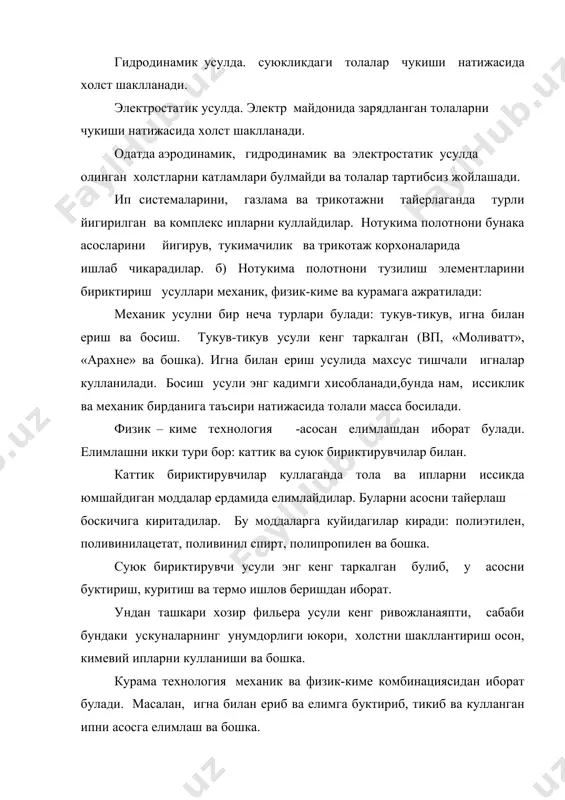 нотукима полотно - Page 3