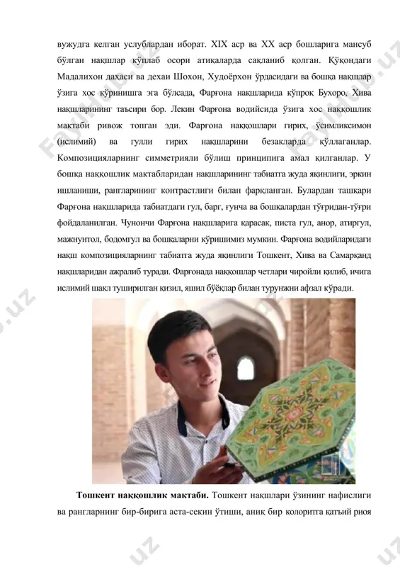 лар тошкент наққошлик мактабининг асосчиларидирлар. хива наққошлик мактаби. хива нақши самарқанд, тошкент, фарғона, бухоро нақшидан тубдан фарқ қилади. ранги жиҳатидан келсак, нақшларнинг умумий ранги кўпинча ҳаворанг колоритда ишланади. ранглар кам ишлатилсада, ўзига кос кўркамликка эга. хива нақшида асосан зангори ва яшил ранглар жуда кўп ишлатилади. хоразм нақшлари бутун юзани геометрик нақшлар билан тўлдириб мовий ва яшил буёқ беришни яхши кўрганлар. композицияда нақшларнинг тузатилишига қараганда, асосан новда спиралсимон айланиб-айланиб мураккаб нақшлар ҳосил қилади. ислимий нақш композицияда новда, маргула, шукуфта, барг, нўхат гул, оддий ойгулдан ташкил топади. бу ислимий нақшлар бошқа шаҳарлардаги наққошлик мактабларидан асосан нақшларнинг у иноқи ҳаракатчанлиги билан фарқ қилади. кўпинча юлдуз ҳосил қилувчи гирихлар ишлатилиб, орасига спиралсимон ислимий нақш ишлатилади. хива нақшлари умуман мадоҳили нақшлар асосида тўзилади. кейин эса ислимий нақш спиралсимон майда қилиб ишланади. хива наққошчилик мактабининг намояндалари абдулла болтаев, рўзимат машарипов, одамбой ёқубов, эшмурод санаев ва бошқалар. бухоро наққошлик мактаби. бухоро нақши ҳамма нақшлардан нақш композицияларининг мураккаблиги, …