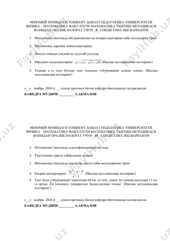 доир масалаларни аналитик усулда ечиш. 3. синф дарс системаси. 4. касрни қисқартиринг. (ишлаш методикасини келтиринг) 5. абcд ромбнинг томони 2 см. га тенг ва бн ад, - + + + + + 2 1 1 4 2 £ + a a 2 2 3 2 4 2 2 1 a a a + ³ + 2 1 2 2 2 £ + + a a 2 1 2 2 2 ³ + + + + a a a a 4 4 5 5 ab b a b a + ³ + 0 , 0 ³ ³ b a 4 4 5 5 ab b a b a + ³ + 4 4 5 5 ab b a b a + ³ +
