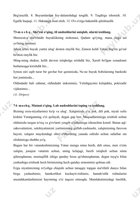 lar-u xorijlari bor, mening hech kimim yo'q — o'zingdan boshqa. aziz zamondoshim, ruhing — beorom, ammo ishonchingdan ziyo taralsin —, har tong «yo, vatan» deb sachranib uyg'on, dilingda «qur'onday» — vatan yaralsin. shubha shayton ishi. ishonch bilan yur, ana, bobolarning sobit yo'llari... awal vataningni yuragingda qur, so'ng yerga ko'chirsin uni qo'llaring. o'stir vataningni bog' kabi tuyg'un. ishongin-u uni shu aziz yerga — hushyor bo'l — beega qoldirma bir zum — farzandingdan boshqa hech kimga berma. (usmon azimov) fonema va harf biz nutqimizni yozma ravishda ham bayon qilamiz. bunda yozma nutq harflar ketma-ketligidan tashkil topadi. tovushning yozuvdagi ifodasiga harf deyiladi. harflar fonemalarning yozuvdagi aksi, tasviridir. shu-ning uchun har bir tilda harflar shu tilning fonemalariga qarab olinadi. bir fonemaga bir harfni to'g'ri keltirishga harakat qilinadi. harfiarni xotirada yaxshi saqlash va lug'at tuzishda ma'lum izchillikka amal qilish maqsadida harflar muayyan tartibda joylashtiriladi. muayyan tartibda joylashtirilgan harflar tizi-miga alifbo deyiladi. lotin yozuviga asoslangan yangi …