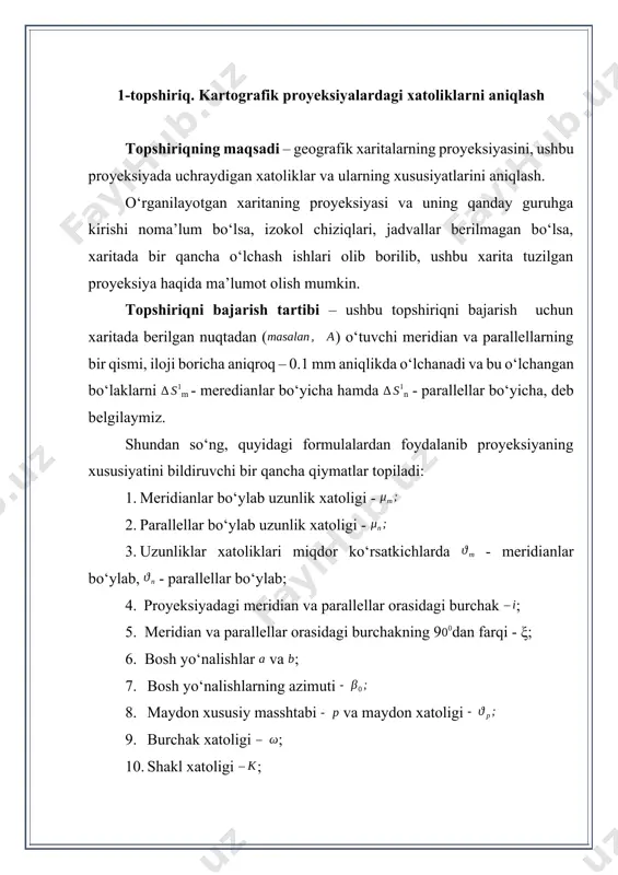 i bilan ko‘rilayotganda, ; teng maydonlilik sharti bilan ko‘rilayotganda olinadigan natija: o‘lchashlar va hisoblashlar natijasida o‘rganilayotgan proyeksiyani xatoligi bo‘yicha qanday guruhga mansubligini aniqlash uchun quyidagi shartlarning bajarilishi tekshiriladi: a) bo‘lsa – proyeksiya teng burchakli; b) bo‘lsa – proyeksiya teng maydonli; c) va bo‘lsa – proyeksiya ixtiyoriy. topshiriqni bajarish bo‘yicha namuna: to‘g‘ri chiziqli yoki egriligi kichik chiziqlardan iborat bo‘lgan kartografik to‘rlar uchun uzunlik masshtabini etarli aniqlikda o‘lchash mumkin (xatolik 3% dan oshmasligi kerak). kartografik to‘ri egri chiziqli proyeksiyadagi burchak xatoligini 1-rasm. “janubiy amerikaning siyosiy” xaritasi. aniqlash uchun parallel va uning dan og‘ish burchagi transportir yordamida o‘lchab topiladi. aniqlanishi zarur bo‘lgan barcha kattaliklar tegishli formulalardan foydalanib, kalkulyator yordamida hisoblab topiladi. m va n xaritadan chizg‘ich yordamida o‘lchab topiladi, m va n qiymatlar esa 7-ilovadan qiymatiga qarab olinadi. misol: 9-sinf uchun nashr etilgan o‘quv atlasidagi “janubiy amerika siyosiy xaritasi” xaritasidan montovideo shahrini a nuqta deb belgilab, ushbu nuqta uchun xatoliklarni aniqlaymiz. 1-chizma. nuqtaning …