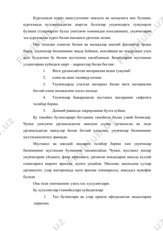 йул топади. ким тил билса, у дилга йул топади. тулик гап билан туликсиз гапни ёнма – ён келтириш – олтин утда билинади, одам мехнатда. келишик кушимчаларини кумакдошлар билан алмаштириш – гох поездда, гох от билан, гохи кездим пиёда. богловчиларнинг синонимларини топиш – ва, хам, хамда, аммо, лекин, бирок каби. укувчиларда тилга мухаббат орттириш учун она тили дарсларида кушимча тарбиявий воситалардан хам фойдаланиш зарур. 3. она тили укитиш ва ифодали нутк маданияти. она тили ва адабиёт дарсларида укувчиларга эстетик тарбия бериш учун жуда катта имкониятлар мавжуд. она тили машгулотларида энг яхши тасвирий матнлар устида ишлаш оркали укувчилар эътибори нуткнинг эмоционал томонига купрок жалб этилади. тилда халкимизнинг тарихи ва мехнати билан бирга, унинг донолиги, рухий бойлиги ва энг нозик хис – туйгулари хам гавдаланиб туради. мана шу хакикатни очишда укитувчи х. олимжон, ойбек, г. гулом, зулфия, э. вохидов, а. орипов каби суз санъаткорлари асарларидан энг яхши парчаларни танлаб, бу билан она тили …