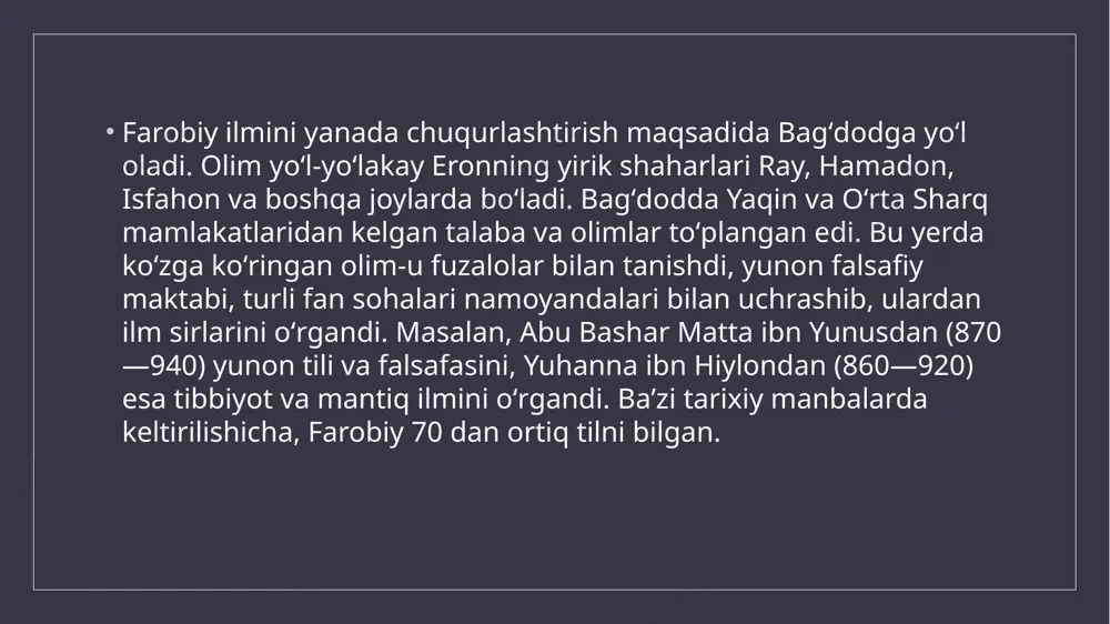 i tasniflashda borliq xususiyatlarining tahlilidan va ularning fanda aks etishidan kelib chiqadi. uning tasnifi, eng avvalo, tabiatni, tafakkur va nutqni, til va mantiqni oʻrganishga qaratilgan edi. farobiyga ko`ra, ilmlarning tasnifidan maqsad haqiqatni oʻrganish va tasdiqlashdan, uni yolgʻondan farqlashdan iborat. olimning fikricha, fanlar va umuman bilimlar borliqdan kelib chiqib, borliqni uzoq vaqt oʻrganish asosida toʻplanib boradi. turli ilmlar bir-birini inkor qilmaydi, balki oʻzaro bir-biri bilan bogʻliq holda rivojlanadi. ular dunyoni idrok qilishga va insonlarnkng baxtsaodatga erishishiga qaratilgandir. farobiyning ontologik qarashlari mutafakkir borliq muammosini „vujudi vojib“ va „vujudi mumkin“ taʼlimotidan kelib chiqqan holda tushuntiradi. uningcha, „vujudi vojib“ barcha mavjud yoki paydo boʻlishi mumkin boʻlgan narsa, jism va moddalarning birinchi sababchisidir. farobiy xudoga birinchi sabab, birinchi mohiyat, deb taʼrif beradi. xudo birinchi sabab sifatida boshqa sabab va turtkiga muhtoj emas. u yaratadi, lekin boshqa narsalar tomonidan yaratilmaydi. allohning zotiga qarama-qarshilik, ziddiyat, turli nuqsonlar, beqarorlik va boshqa jarayonlar xos emas. „vujudi mumkin“ esa barcha …