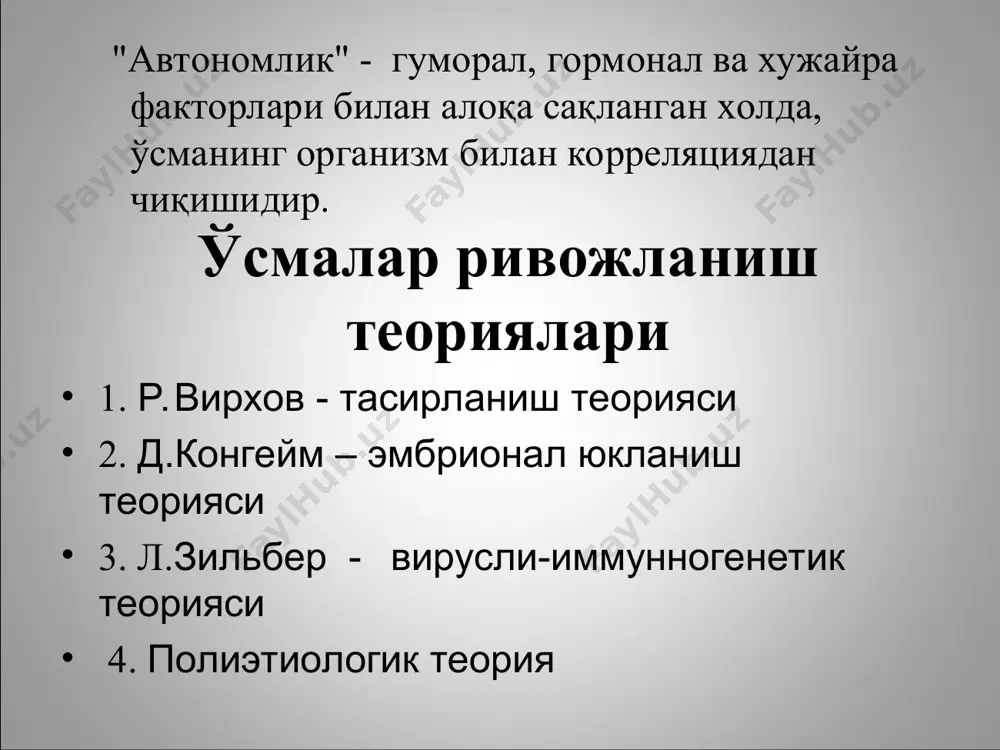 онкологик касалликлар - Page 4