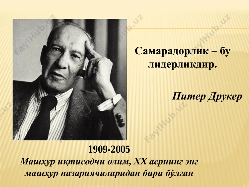 кўрсаткичларини бошқа корхона ҳақиқий кўрсаткичлари билан. шундагина бошқарувнинг қанчалик самарадорлик келтирганлигини аниқлаш мумкин бўлади. биз қуйида ишлаб чиқариш рсурсларидан самарали фойдаланган ҳолда бошқарувнинг юқори самарадорлигига эришган ҳамда жаҳон бозорида юқори мавқега эга бўлиб келаётган the coca-cola company компанияси ҳақида гапириб ўтмоқчимиз. the coca-cola company – алколсиз маҳсулот ишлаб чиқарувчи дунёдаги йирик компания ҳисобланади. энг оммабоп маҳсулотларидан бири бу coca-colaдир. ушбу мега-муваффақиятли компаниянинг тарихи фармацевт жон пембертон билан боғлиқдир. 1886 йилнинг 8 май куни фармацевт жон пембертон “ҳар қандай асабий безовталик”ка қарши дори бўла оладиган ичимликни оммага намойиш этди. бу ўша машҳур coca-cola эди. бугунга келиб, у 200 га яқин давлатда сотиладиган машҳур алкоголсиз ичимликка айланди. компания истеъмолчиларга қарийб 3 600 турдаги газли ва газсиз ичимликларни таклиф этади. дунёдаги энг қиммат бренд саналган cocacola бренди билан бирга, қиймати бир миллиард ақш долларига тенг 20 та турли брендлар ҳам компания портфелидан ўрин олган. улар diet coke, fanta, sprite, coca-cola zero, vitaminwater, powerade, …