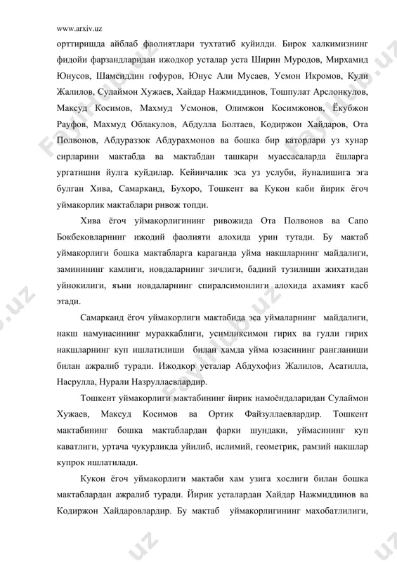 дгор насруллохужа оиласида дунёга келди. ёшлик даврида сулаймон отасига ёрдам берар, лекин кунглида ёгоч уймакорлигини урганишга булган истак тобора кучайиб борарди. у 17 ёшида уста искандар мирзаёкубов устахонасида, сунгра 1891 йилдан эса уша даврдаги ёгоч уймакорлигининг паргори усталаридан бири тошпулат аюбхужаевга шогирд тушиб ёгоч уймакорлигининг сир-асрорларини урганди. “сулаймон устозини хурмат килар, кийинчиликларни сабр-чидам хамда ута мехнатсеварлиги билан енгиб, хакикий уста булишга астойдил харакат киларди. кекса устоз тошпулат аюбхужаев вафот этгач, унинг санъатини давом эттирди. устоздан эсталик булиб колган асбоблар ёрдамида сулаймон узи мустакил жуда куп дурадгорлик ишлари деразалар, эшиклар, дарпардалар ясади” (с.с.булатов “узбек халк амалий безак санъати”, т.,”мехнат”,1991,230-бет.). уста с.хужаев 1913 йилда санкт-петербург шахрида булиб утган бутунроссия касблари кургазмасида накшланган курсичаси ва куш кафаси билан иштирок этиб, ана шу ажойиб ишлари учун “за полезние труды” бронза медали ва диплом билан такдирланди. бундан ташкари с.хужаев жуда куплаб кургазмаларда узининг ижод намуналари билан иштирок этди. 1923 йилда россия кишлок хужалиги хунармандчилик кургазмасида, …
