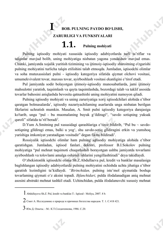 iy adabiyotlarda turli ta’riflar va talqinlar mavjud bolib, uning mohiyatiga nisbatan yagona yondashuv mavjud emas. chunki, jamiyatda xojalik yuritish tizimining va ijtimoiy-iqtisodiy sharoitning o'zgarishi pulning mohiyatini turlicha talqin etilishini talab etmoqda. jumladan, iqtisodchi olimlar va soha mutaxassislari pulni - iqtisodiy kategoriya sifatida qiymat olchovi vositasi, umumekvivalent tovar, maxsus tovar, ayirboshlash vositasi ekanligini e’tirof etadi. pul jamiyatda sodir bolayotgan ijtimoiy-iqtisodiy munosabatlarda, jami ijtimoiy mahsulotni yaratish, taqsimlash va qayta taqsimlashda, bozordagi talab va taklif asosida tovarlar bahosini aniqlashda bevosita qatnashishi uning mohiyatini namoyon qiladi. pulning iqtisodiy mohiyati va uning zaruriyatiga xorij iqtisodchilari alohida e’tibor qaratgan bolmasalarda[footnoteref:1], iqtisodiy nazariyachilaming asarlarida unga nisbatan berilgan fikrlarini uchratish mumkin. masalan, a. smit pulni iqtisodiy kategoriya darajasiga ko'tarib, unga “pul - bu muomalaning buyuk g‘ildiragi“, “savdo sotiqning yuksak quroli” sifatida ta’rif beradi[footnoteref:2]. [1: abdullayeva sh.z. pul, kredit va banklar.t.: iqtisod - moliya, 2007. 8 b.] [2: смит а. исследовние о природе и причинах богатства народов. т. 1. …