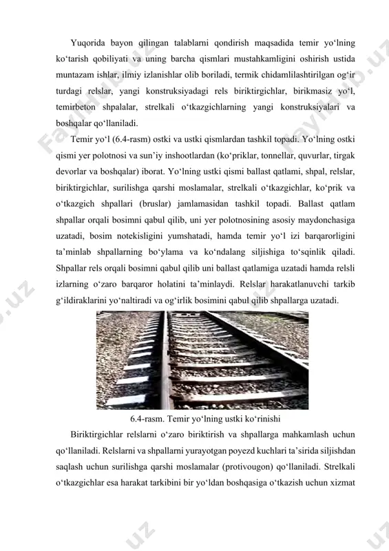 nishlar olib boriladi, termik chidamlilashtirilgan og‘ir turdagi relslar, yangi konstruksiyadagi rels biriktirgichlar, birikmasiz yo‘l, temirbeton shpalalar, strelkali o‘tkazgichlarning yangi konstruksiyalari va boshqalar qo‘llaniladi. temir yo‘l (6.4-rasm) ostki va ustki qismlardan tashkil topadi. yo‘lning ostki qismi yer polotnosi va sun’iy inshootlardan (ko‘priklar, tonnellar, quvurlar, tirgak devorlar va boshqalar) iborat. yo‘lning ustki qismi ballast qatlami, shpal, relslar, biriktirgichlar, surilishga qarshi moslamalar, strelkali o‘tkazgichlar, ko‘prik va o‘tkazgich shpallari (bruslar) jamlamasidan tashkil topadi. ballast qatlam shpallar orqali bosimni qabul qilib, uni yer polotnosining asosiy maydonchasiga uzatadi, bosim notekisligini yumshatadi, hamda temir yo‘l izi barqarorligini ta’minlab shpallarning bo‘ylama va ko‘ndalang siljishiga to‘sqinlik qiladi. shpallar rels orqali bosimni qabul qilib uni ballast qatlamiga uzatadi hamda relsli izlarning o‘zaro barqaror holatini ta’minlaydi. relslar harakatlanuvchi tarkib g‘ildiraklarini yo‘naltiradi va og‘irlik bosimini qabul qilib shpallarga uzatadi. 6.4-rasm. temir yo‘lning ustki ko‘rinishi biriktirgichlar relslarni o‘zaro biriktirish va shpallarga mahkamlash uchun qo‘llaniladi. relslarni va shpallarni yurayotgan poyezd kuchlari ta’sirida siljishdan saqlash …
