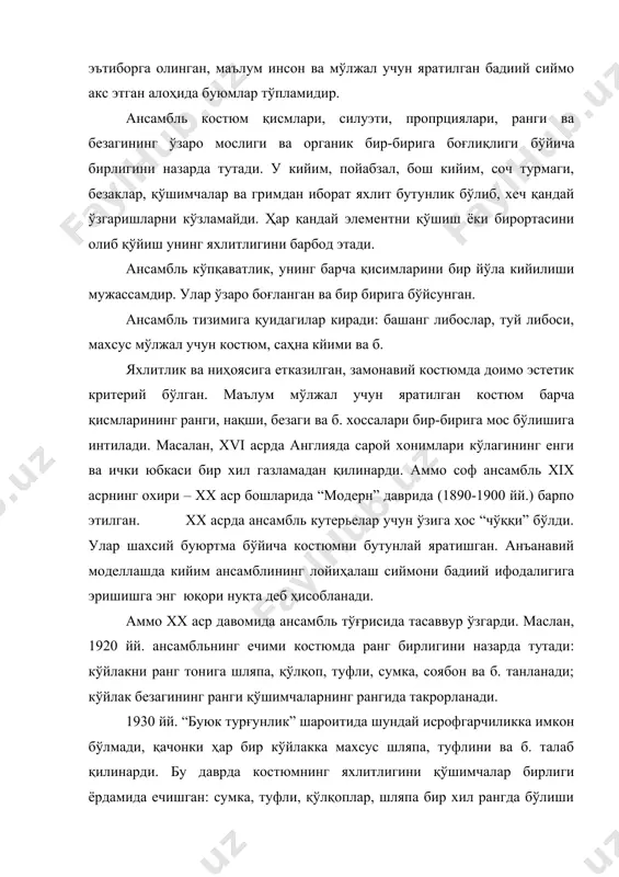 рида ҳам ансамбль ўрнини сақлаган, масалан, тюрбанни блузка ёки сумкани матосидан қилишга ишлатишган. ансамблнинг ҳақиқий триумфи “new look” давридан бошланган. к.диор яхши дидни аниқ қоидаларини элегант аёл сиймосини қайтириб белгилади. кўйлакка муносиб шляпа, қўлқоплар, сумка ва бижутериялар билан кийилиши лозим бўлган. к.диорнинг фикри бўйича “шляпасиз аёл тўлиқ кийинмаган”. 1960 йй. модасида ҳам ансамбль сақланган. масалан, а.куррежнинг модаларида қўлқоплар ва бош кийимлар кўпинча бир хил газламадан ишланган. аммо 1960 йилнинг иккинчи ярмидан кўча модасида, айниқса ёшлар субмаданиятларида, ансамблдан воз кечиш сезилди. масалан, хиппилар ҳар хил услублардаги кийимларни эркин аралаштириб, астойидил орасталик ва пухта ўйланган костюмлардан воз кечишган. 1970 йй. ансамблнинг ўрнини комплект эгаллай бошлади. замонавий модада ансамбль ғояси кўпроқ реал ҳаётда эмас, фақат подиумда қолди. кийимда қўлайлик, комфорт ва функционалликни талаб қилиниши, ансамбль тўғрисида аввалги тасаввурини эскиртиради. комплектни лойиҳалаш. комплект (лот. completes – тўлиқ) – муайян мўлжал ва бадиий ечимга мосланган бир бирига мос костюм элементларнинг тўплами. комплект костюм элементларини ўзаро …