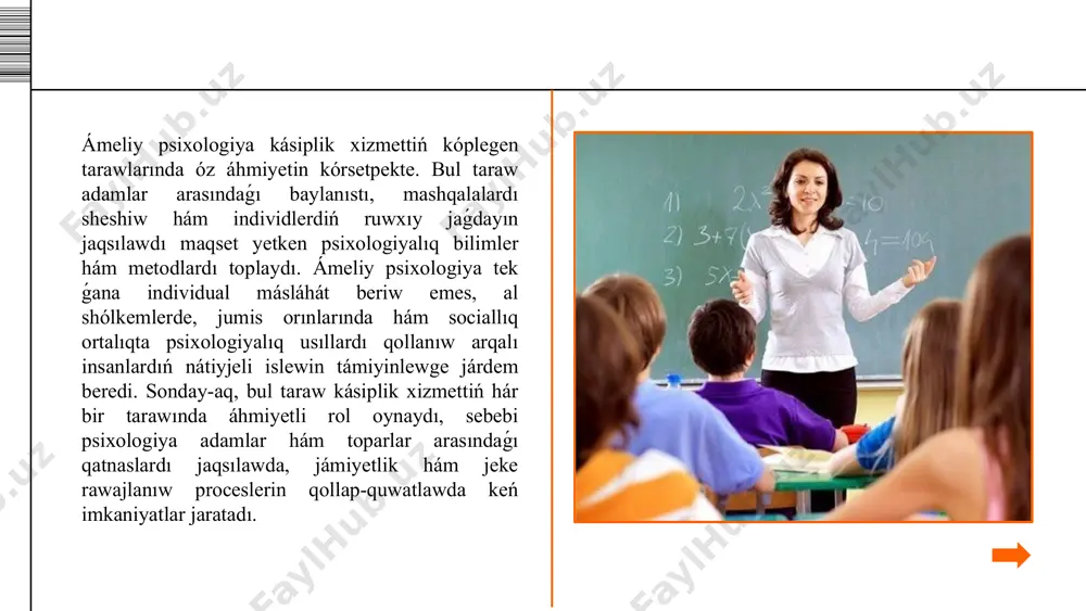 diń stress dárejesin azaytıw, jumıs ornındaǵı sociallıq ortalıqtı salamatlandırıw hám jámáátlik jumıstı nátiyjeli shólkemlestiriw ushın hár qıylı usıllardı qollanadı. bunday psixologiyalıq qatnaslar shólkemniń sociallıq ortalıǵın jaqsılaydı hám onıń tabısına úles qosadı. ámeliy psixologiya kásiplik xizmettiń áhmiyetli tarawlarınan biri bolip, oniń áhmiyeti zamanagóy jámiyette artıp barmaqta. psixologlardıń ornı insanlardıń ruwxıy salamatlıǵın qollap-quwatlawda, stressti basqarıwda, sociallıq qatnasıqlardı jaqsılawda hám insanlardıń ózgeriwsheń sharayatlarǵa beyimlesiwinde áhmietli. bul kásiplik iskerlik jámiyettiń ulıwma rawajlanıwına úlken úles qosadı, sebebi psixologiya tek ǵana individual payda emes, al pútkil jámiyet ushın sociallıq jaqsılanıw hám turaqlılıqtı támiyinleydi. sonday-aq, olardıń ózgeriwsheń sociallıq hám ekonomikalıq sharayatlarǵa beyimlesiwi arqalı jáne bir márte kórinedi. rawajlanıp atırǵan jámiyetlerde psixologiya tarawındaǵı jańalıqlar hám usıllardıń turaqlı ózgeriwi, psixologlardıń óz jumısların nátiyjeli ámelge asırıw ushın jańa metod hám usıllarǵa iye bolıwın talap etedi. mısal ushın, texnologiyanıń rawajlanıwı, onlayn másláhátlesiwler hám aralıqtan járdem usıllarınıń payda bolıwı psixologlardıń jumıs usılın sezilerli dárejede ózgertip jiberdi. jana texnologiyalar járdeminde psixologlar aralıqtan turıp …