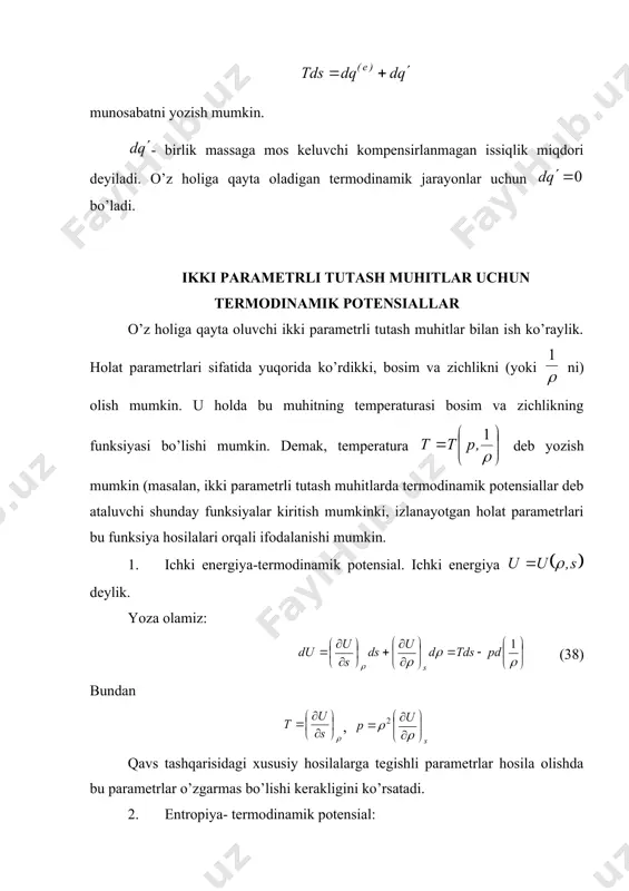 ko’pparametrli tutash muhitlar uchun entropiya, termodinamikaning ikkinchi qonuni yozilishi - Page 4