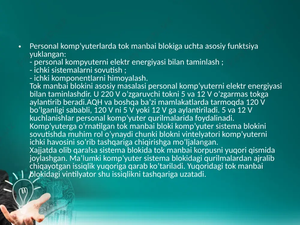 rom - read only memory - faqat o'qish uchun xotira) mikrosxema ko'rinishida tashkil etilgan bo'lib, quvvat manbaiga bog'liq bo'lmagan holda ma'lumotlarni saqlash uchun xizmat qiladi. doimiy xotira qurilmasida kompyuterning kiritish- chiqarish asosiy sistemasi (bios - basic input-output system) haqidagi doimiy axborot saqlanadi kompyuterning protsessori tezkor xotirasi va video plataga quvvat tarqalishi. protsessorni mikroprotsessor yoki cpu (ya'ni, central processing unit - markaziy protsessor) deb ham atashadi. protsessor arifmetik va mantiqiy amallarni bajaradi, xotira bilan bog'lanadi va barcha qurilmalar ishini boshqaradi. zamonaviy kompyuterlarda protsessor vazifasini 10 mm kvadratdan ham kichik yuzali yagona yarim o'tkazgichli kristalda (kremniy yoki germaniy) joylashgan millionlab mitti tranzistorlardan tashkil topgan mikro-protsessor, ya'ni o'ta zich integral sxema bajarmoqda. misol sifatida ko'radigan bo'lsak, intel pentium pro mikroprotsessori o'z ichida 5,5 milliondan ortiq tranzistorlarni saqlaydi. protsessorning ish unumdorligi uning tezligi (taktli chastota) va razryadlar soni bilan belgilanadi. tezlik protsessorning 1 sekundda bajargan amallar miqdori bilan belgilanadi va gs (gers) bilan ifodalanadi. …