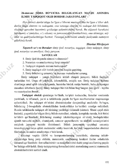 ilmiy tadqiqot olib borish jarayonlari — PDF